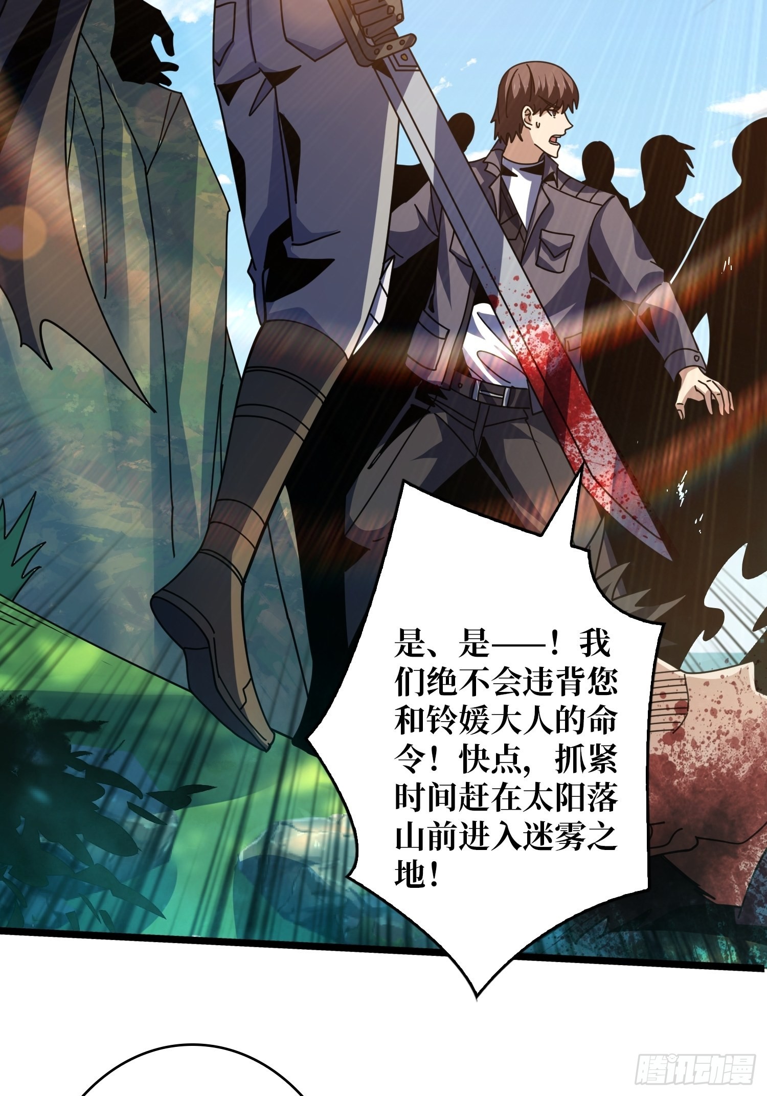 240级？9