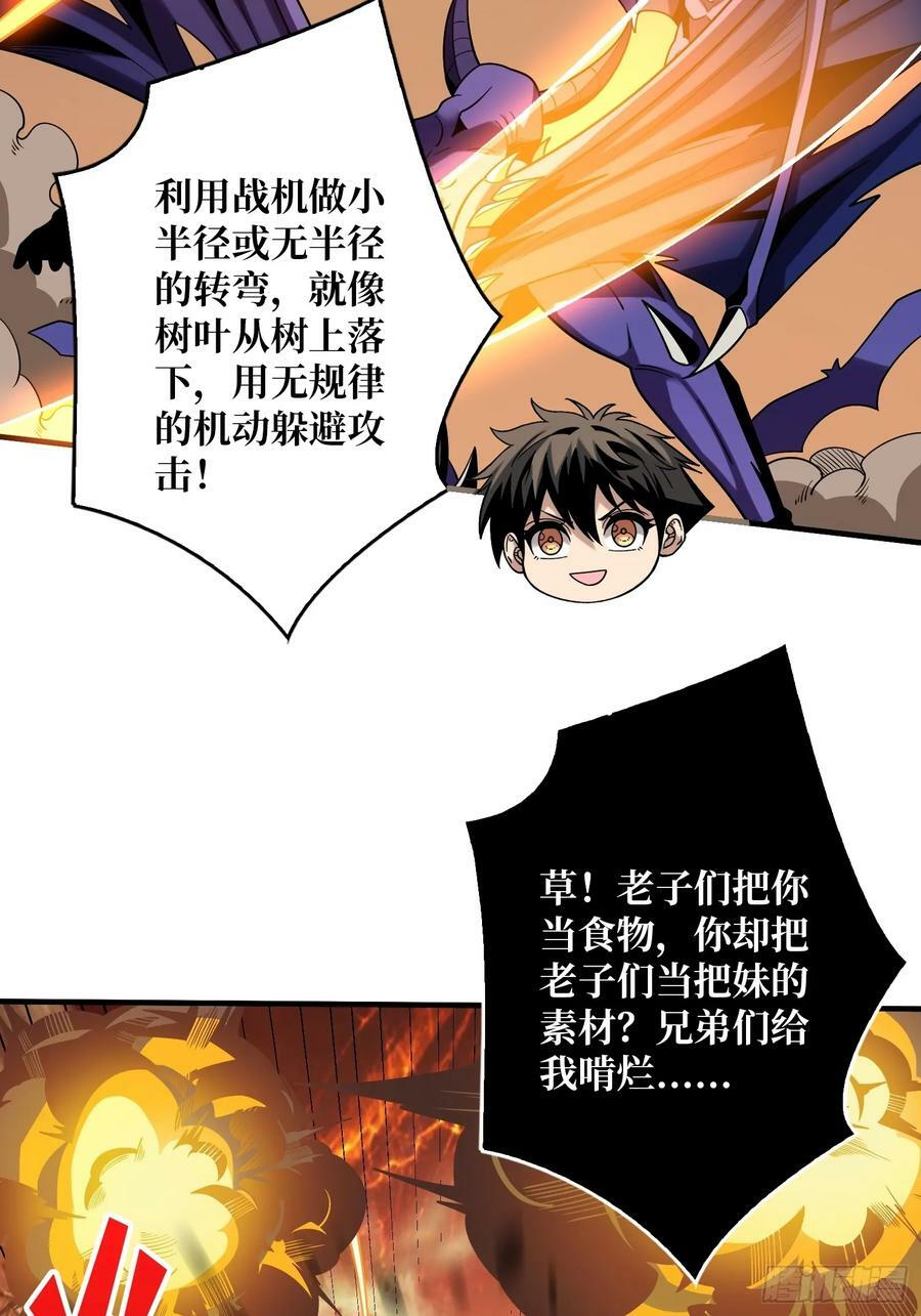 恶魔裂谷13