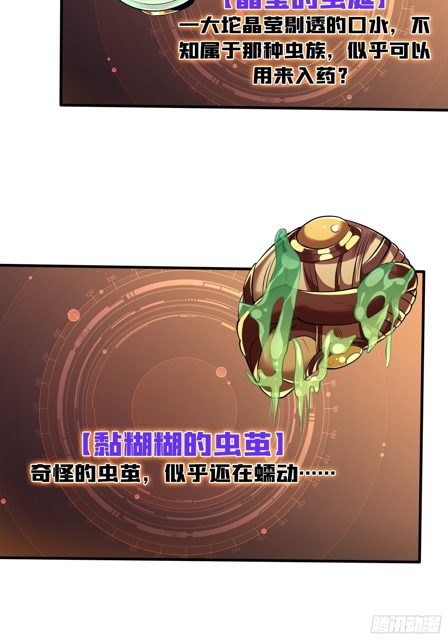 吐出一个小可爱15