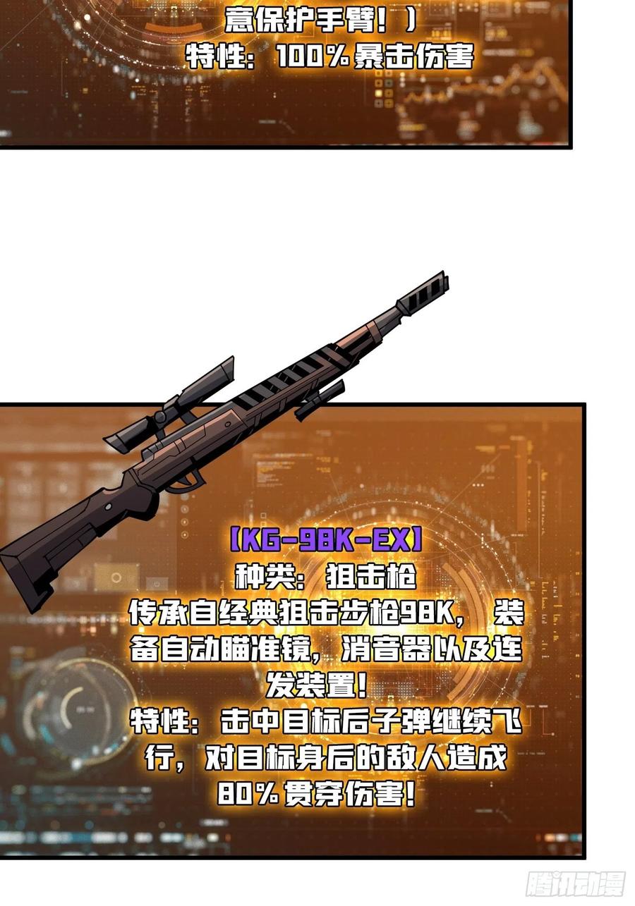 不知死活49