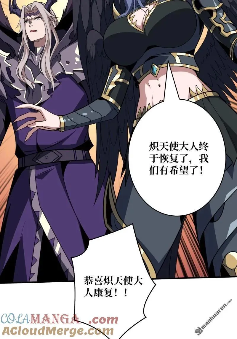 第437回 堕天使阵营51