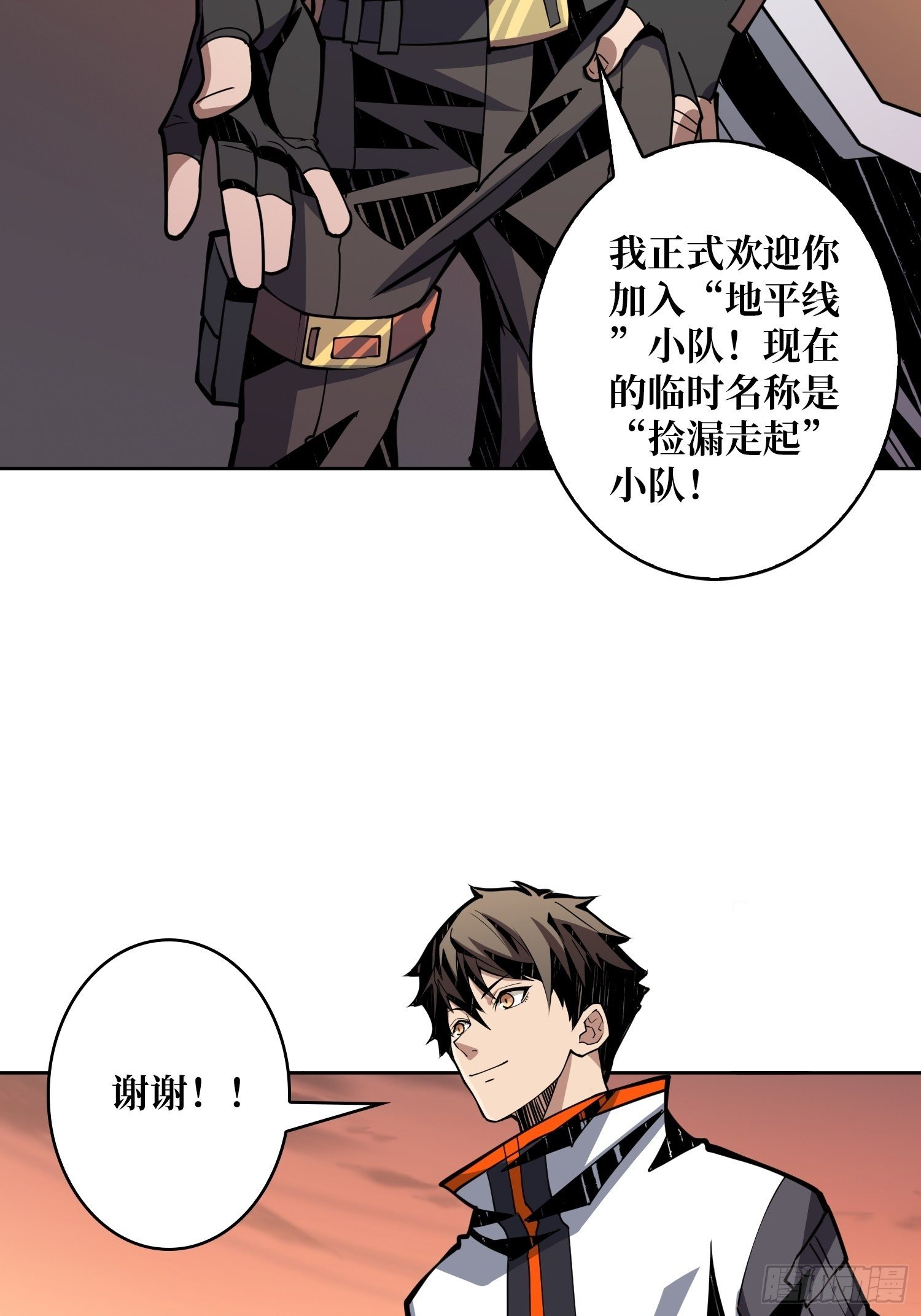 调戏银嬛？29