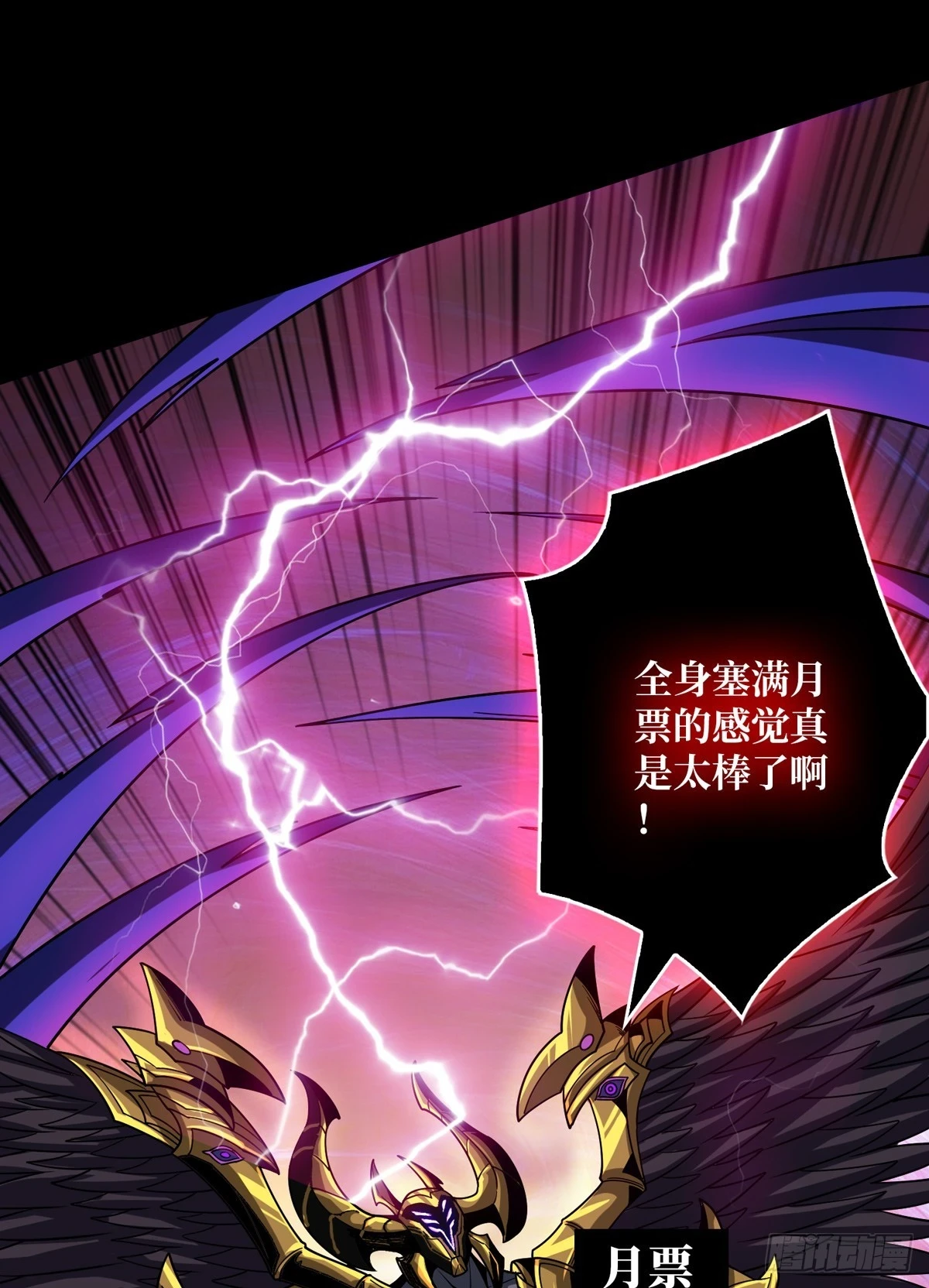 超维60