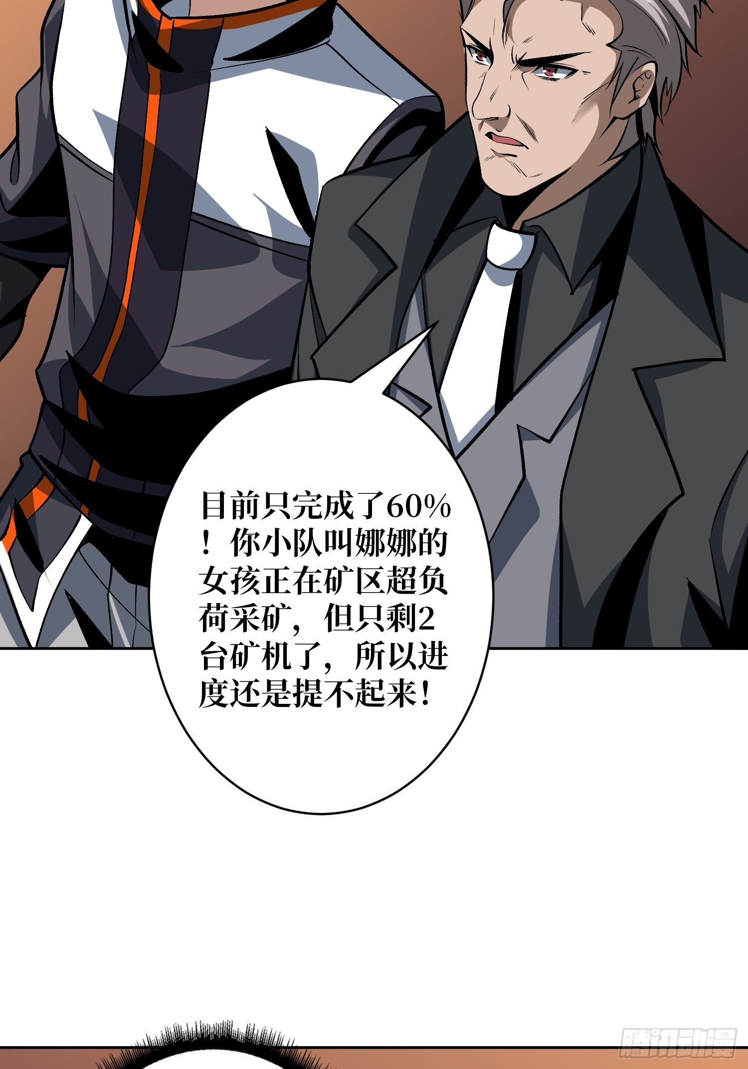 联手7