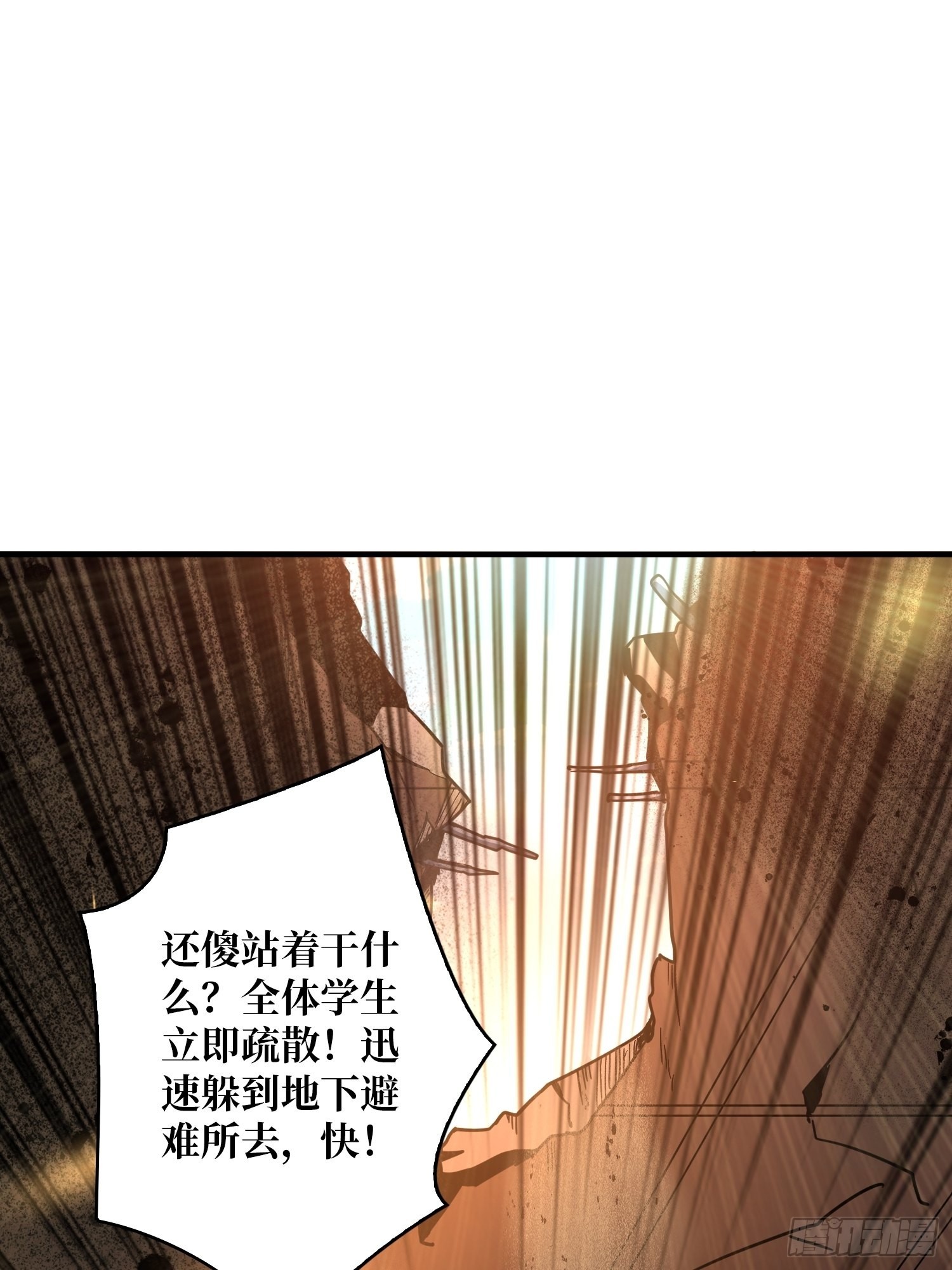 跟着我刷等级2