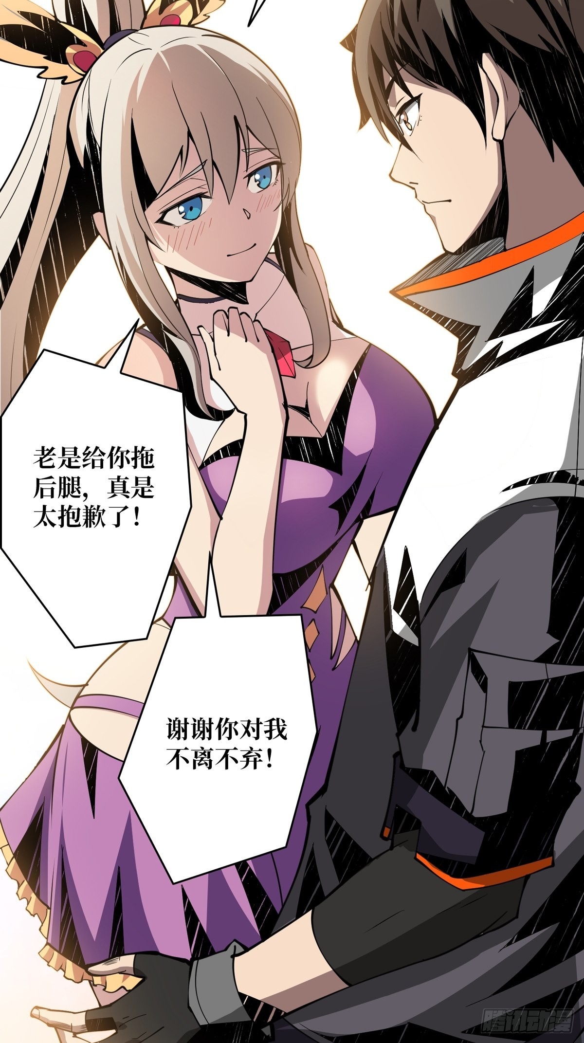 欧皇阮甜甜41