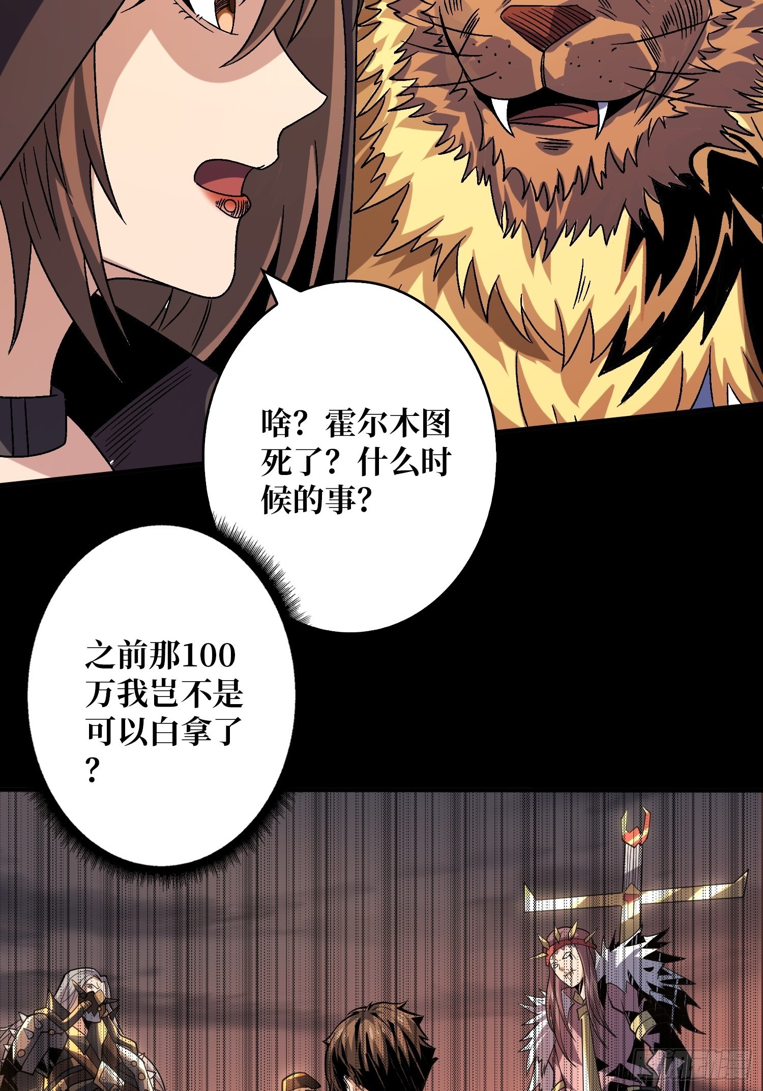 福瑞控？50