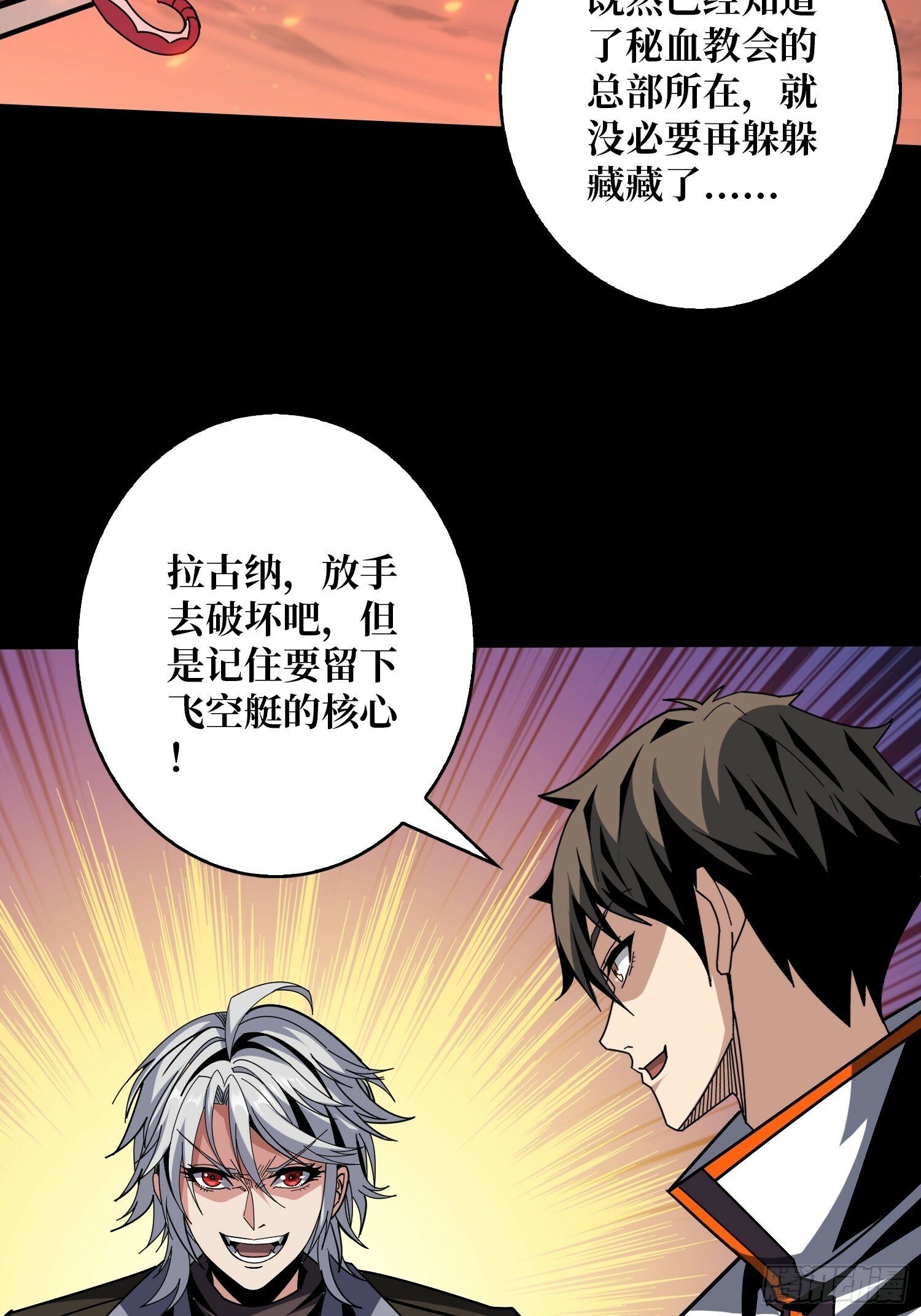 天空堡垒46