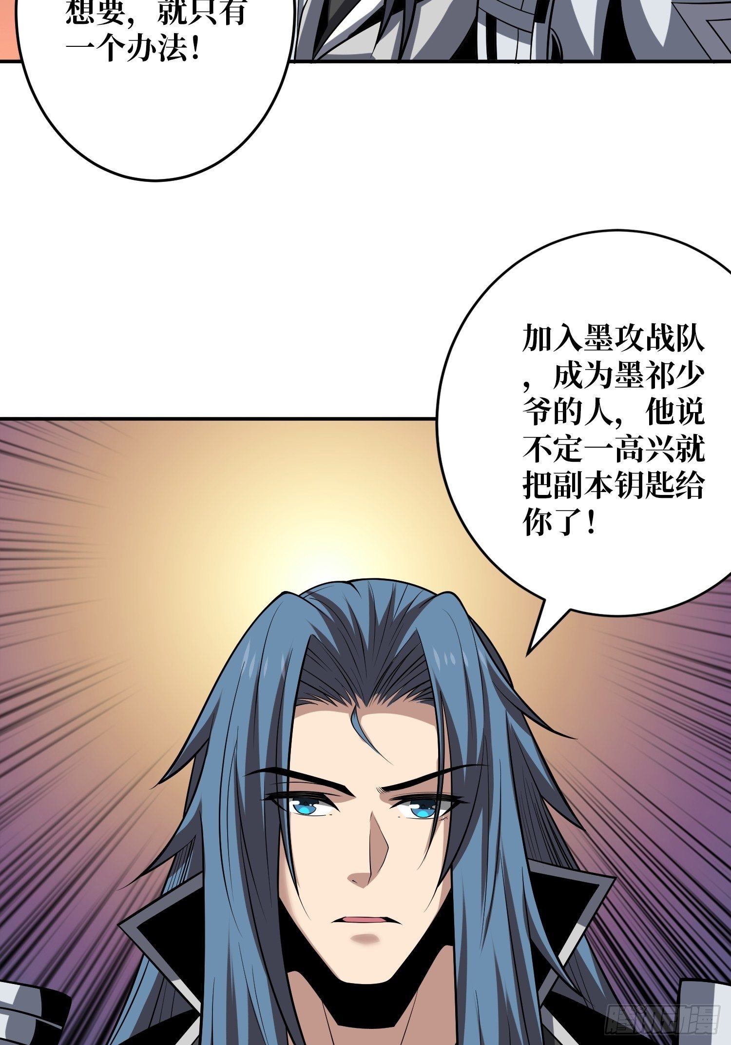 副本钥匙的归属42