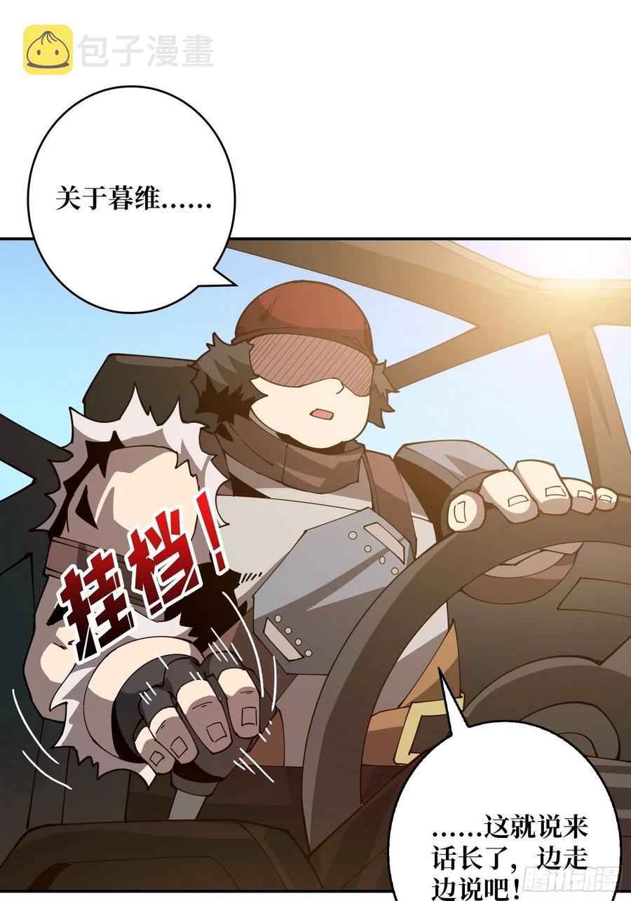 世界的真相2