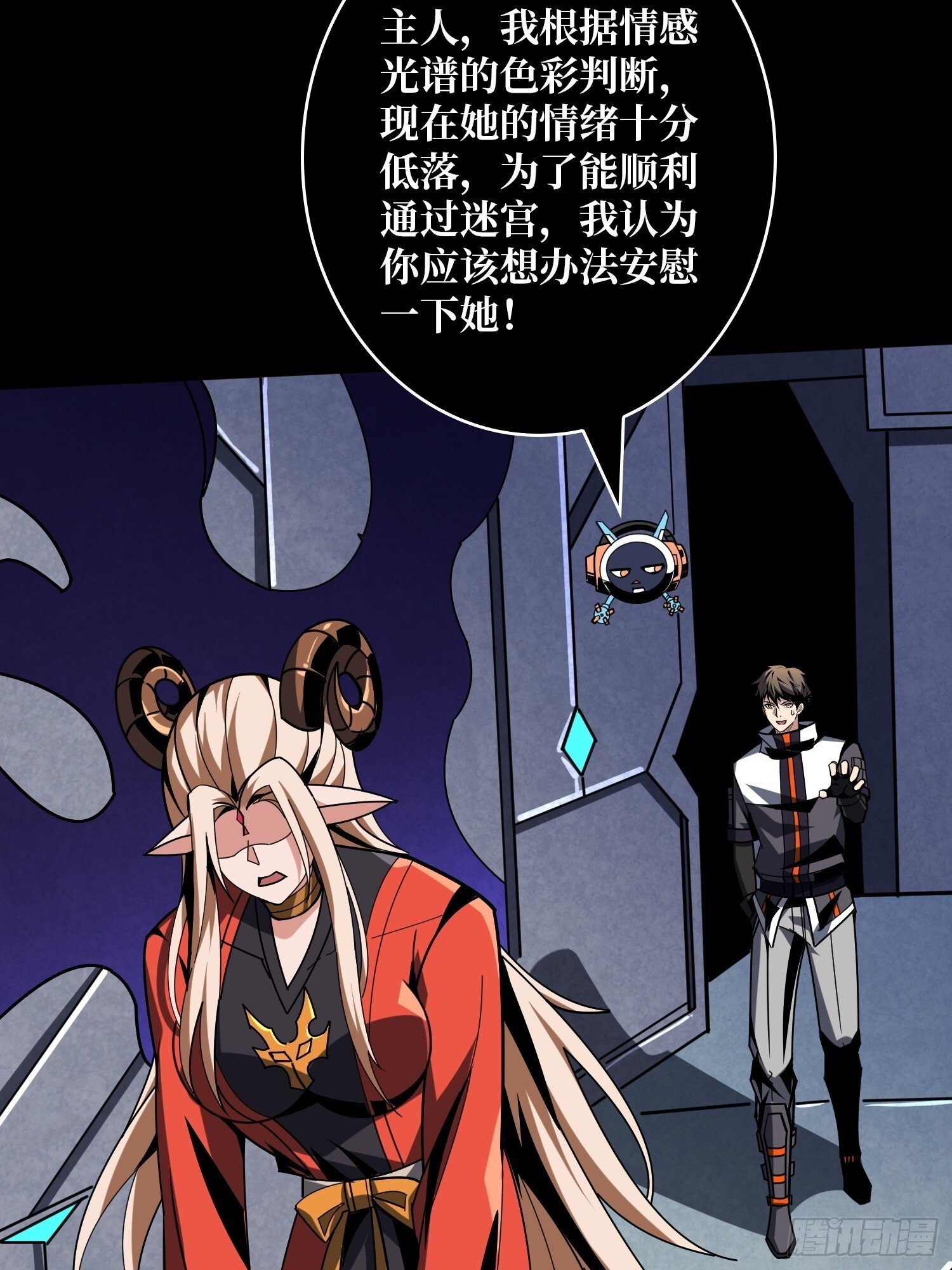 无尽迷宫43