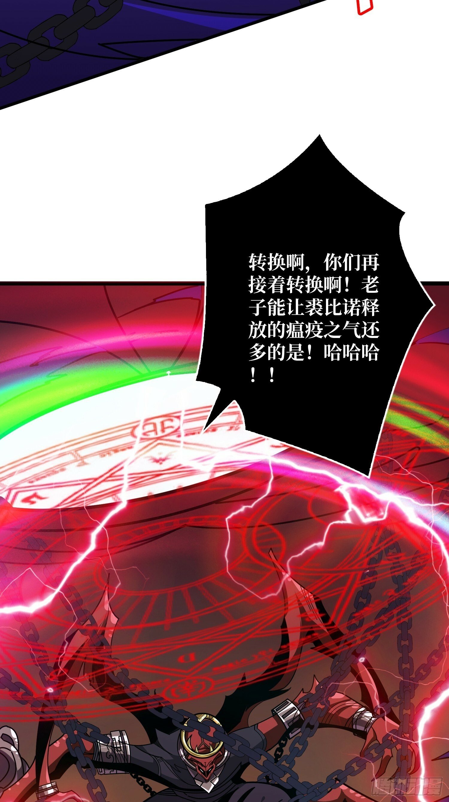 又一个老六！10