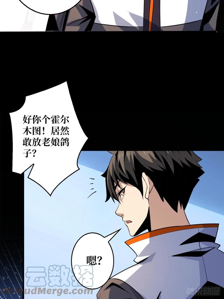 我是老二？18
