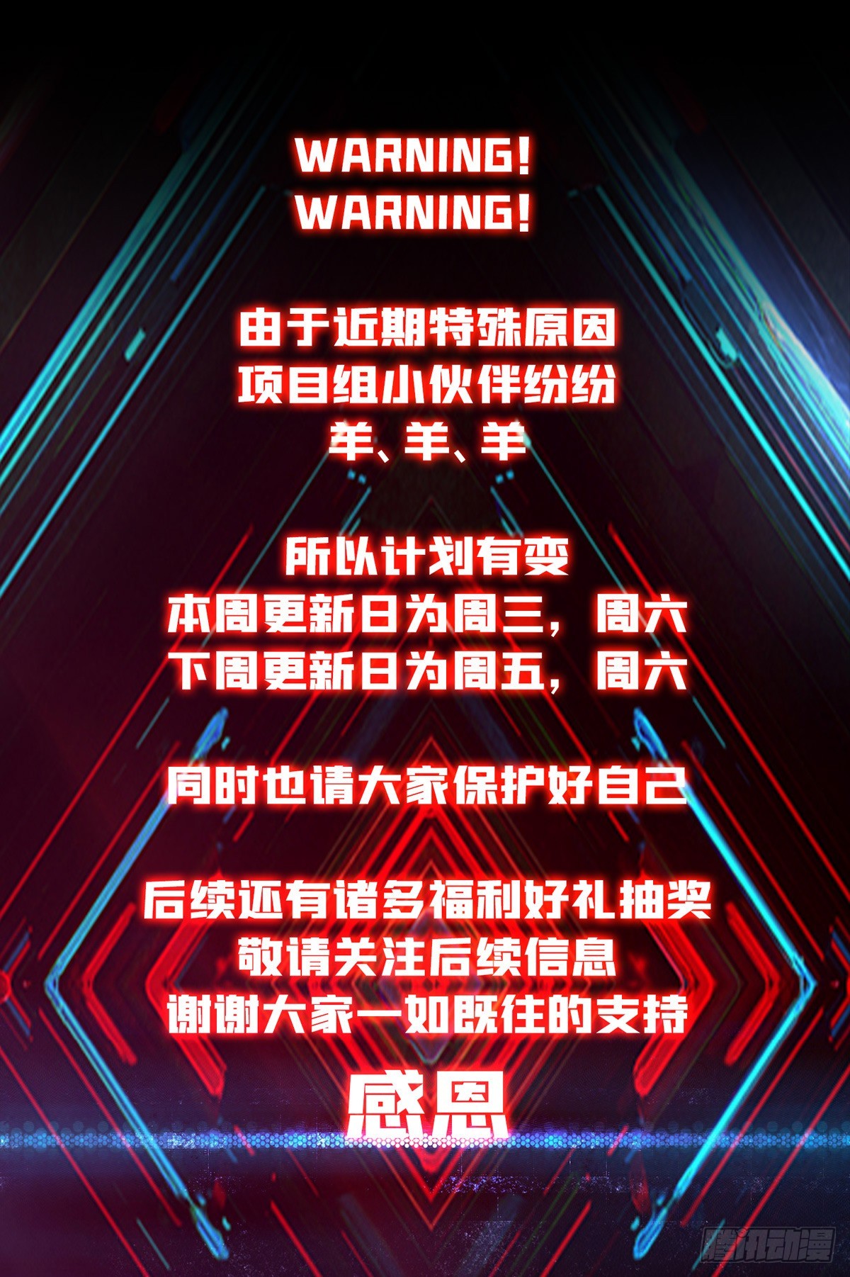 夜访藏宝库59