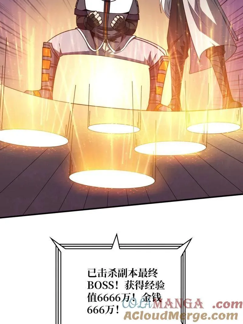 第453话 天使的秘密8