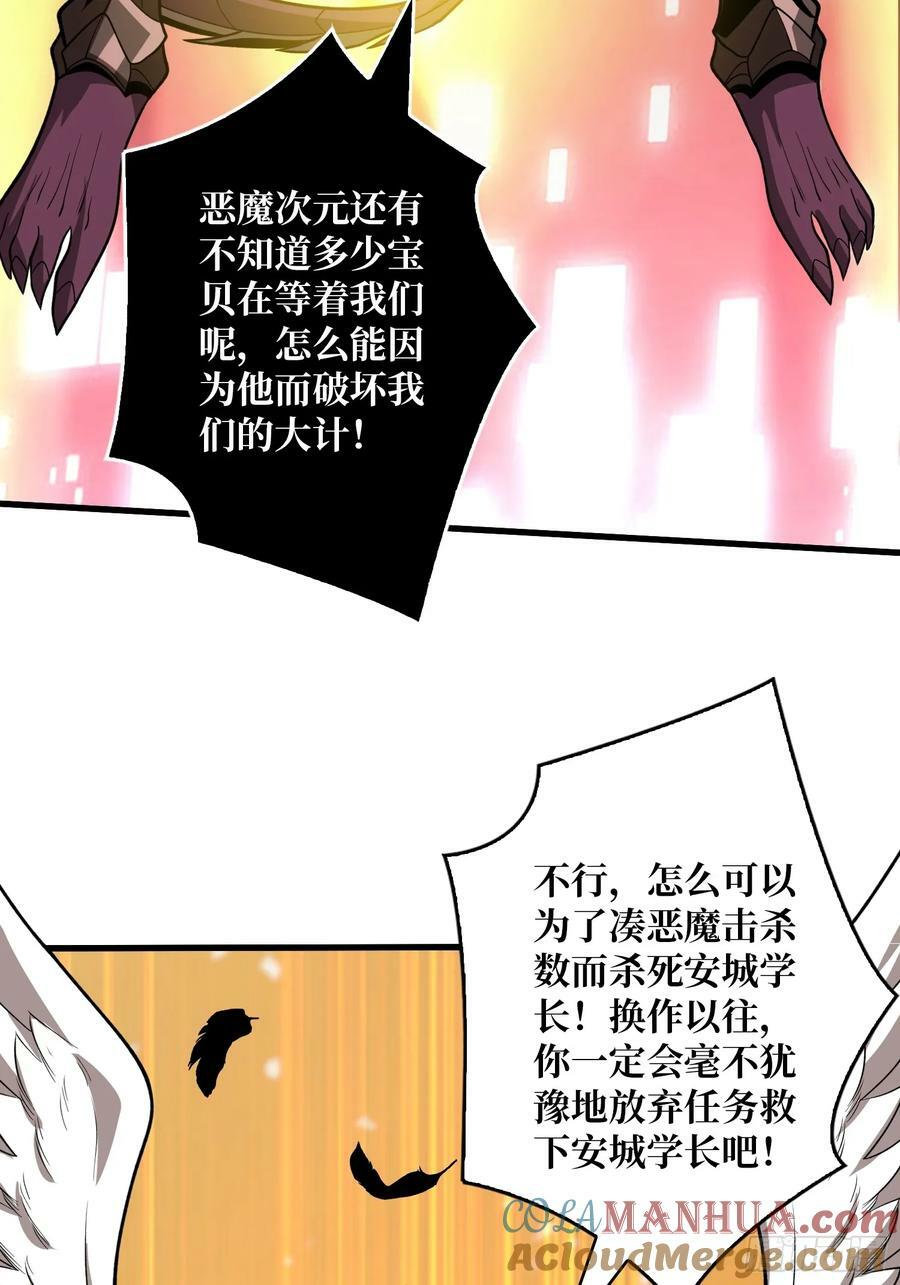 魔由心生6