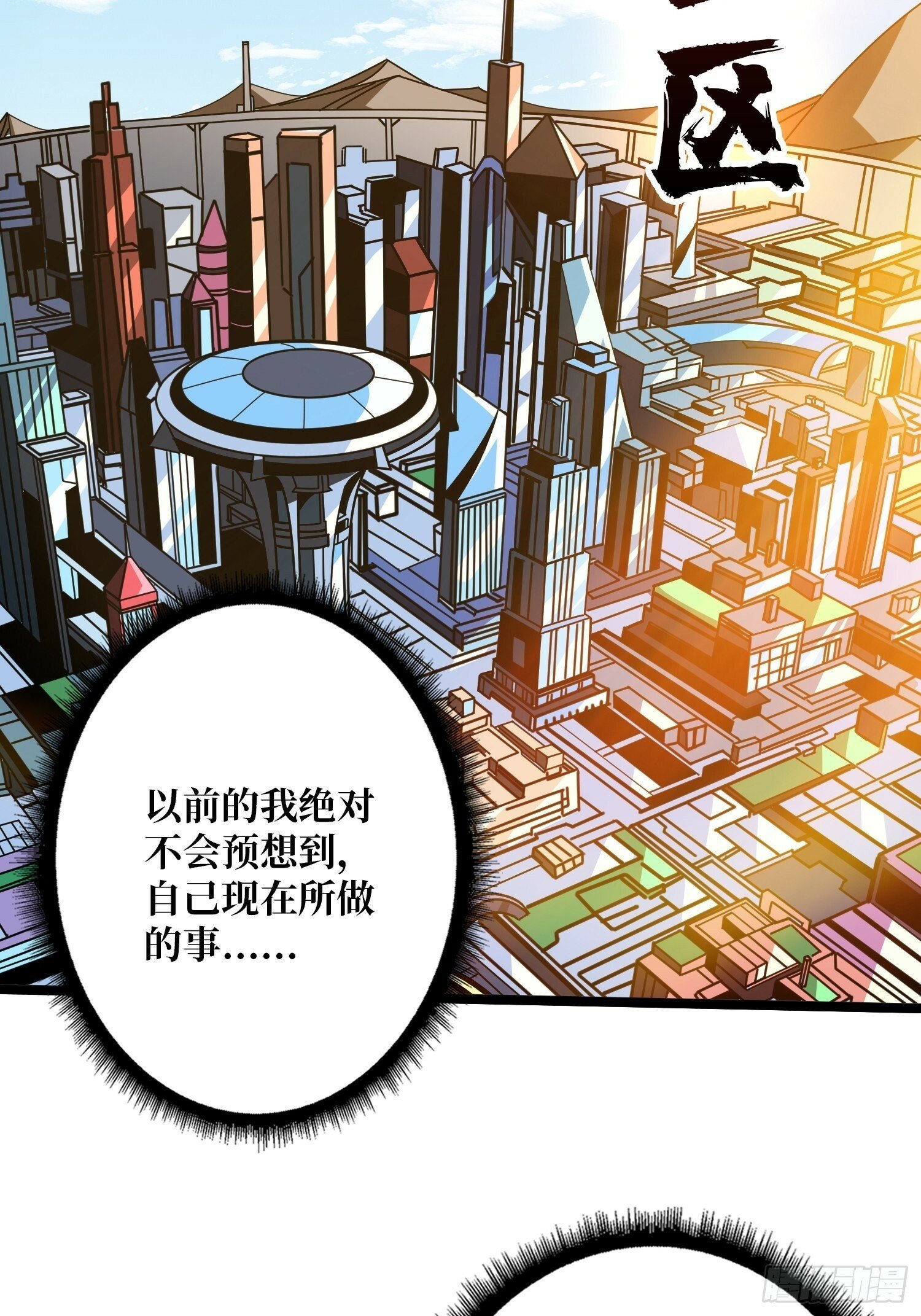 划时代的开端41