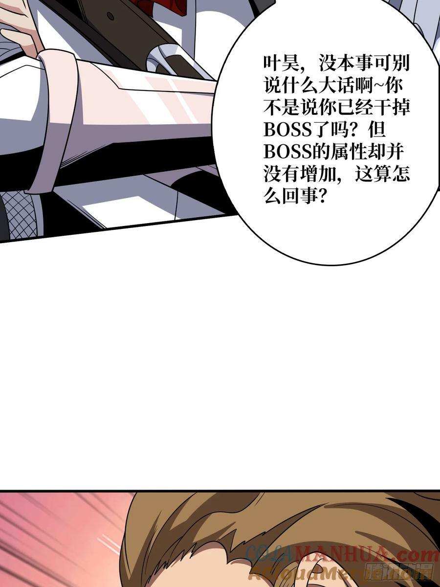 格局小了15