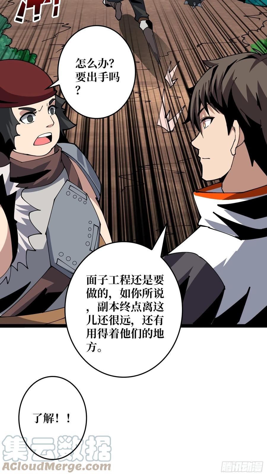 蛋蛋的躁动60