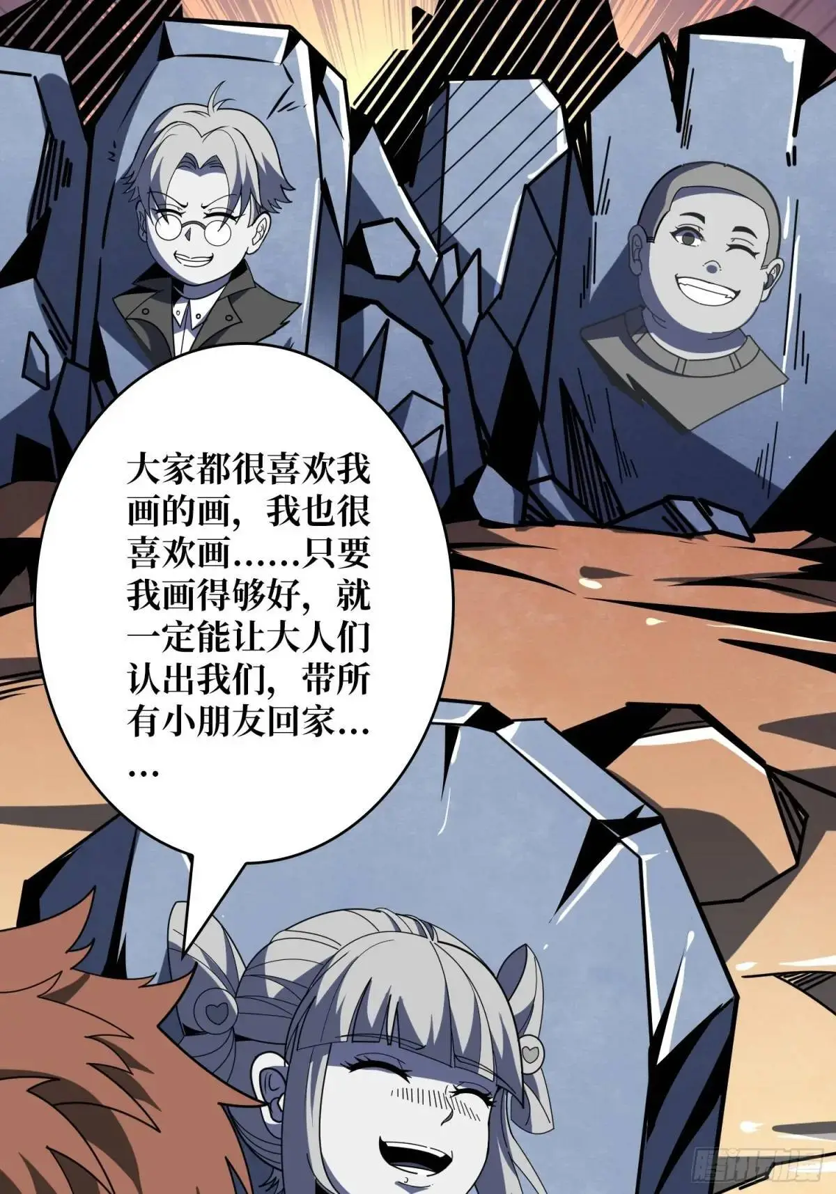 第二件神器57