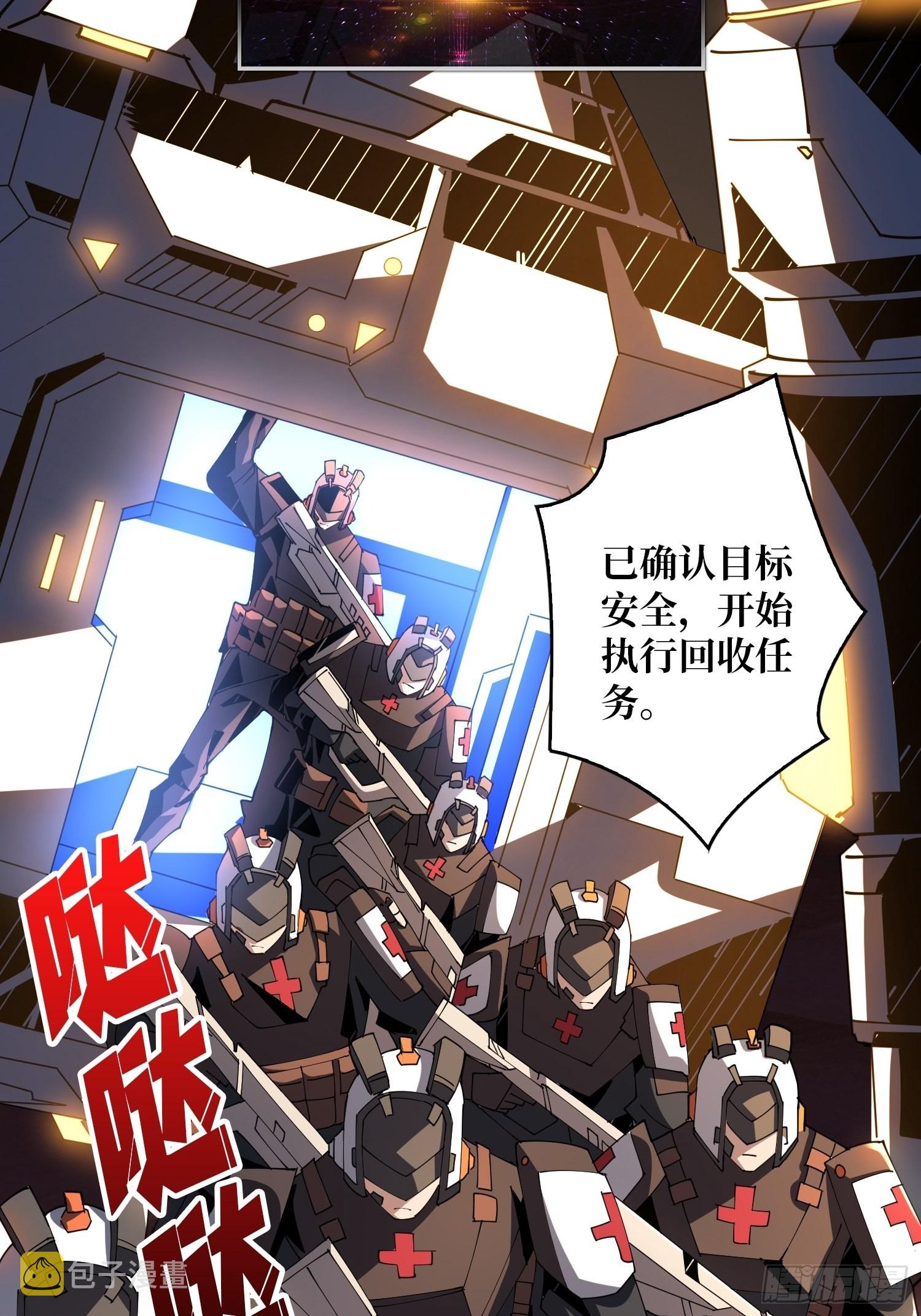 尽职的打工人32