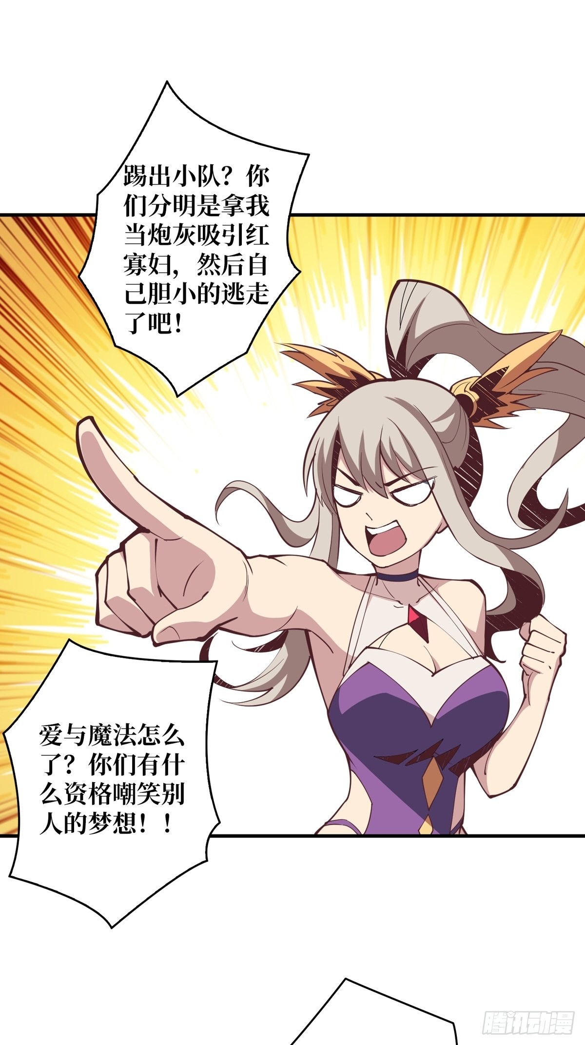 被抛弃的奶妈44
