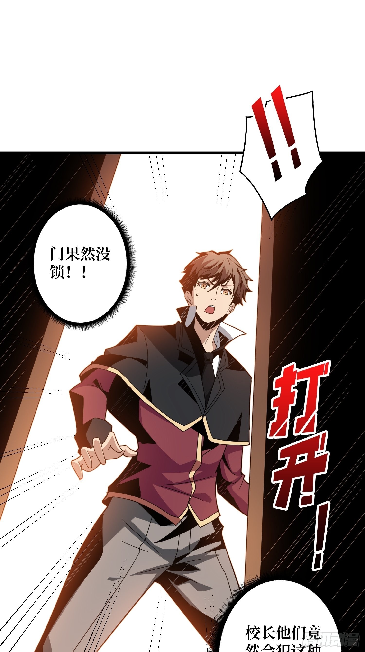 学院藏宝库44