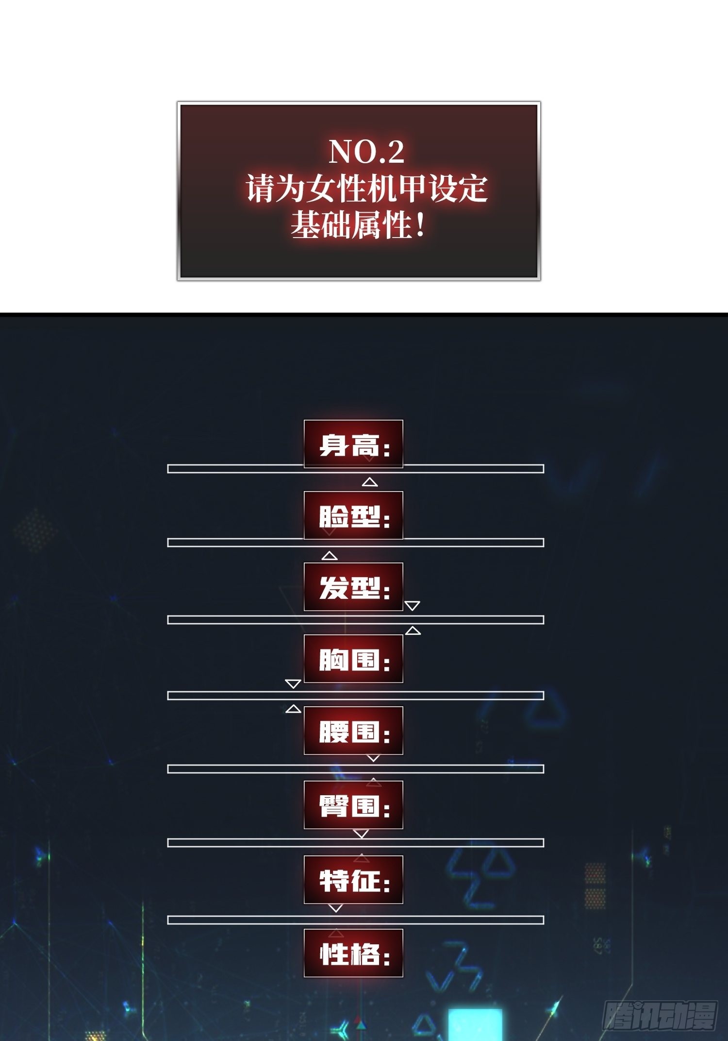 穿越重生8