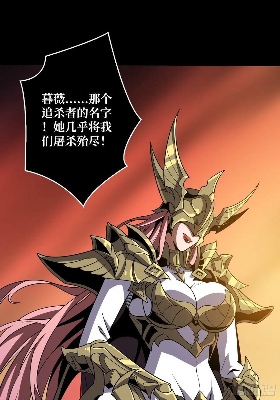 恶魔之眼37