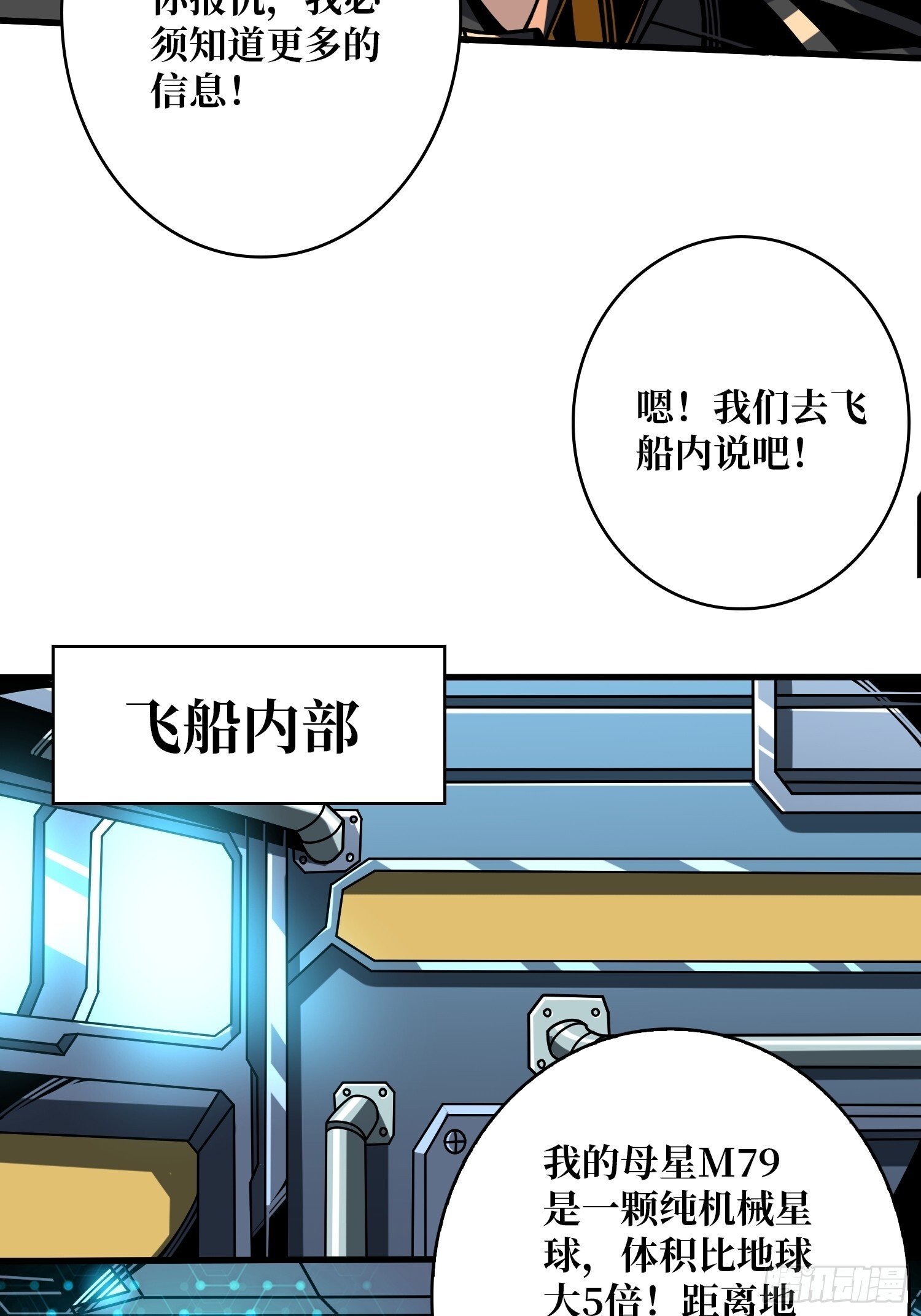 太阳，危？32