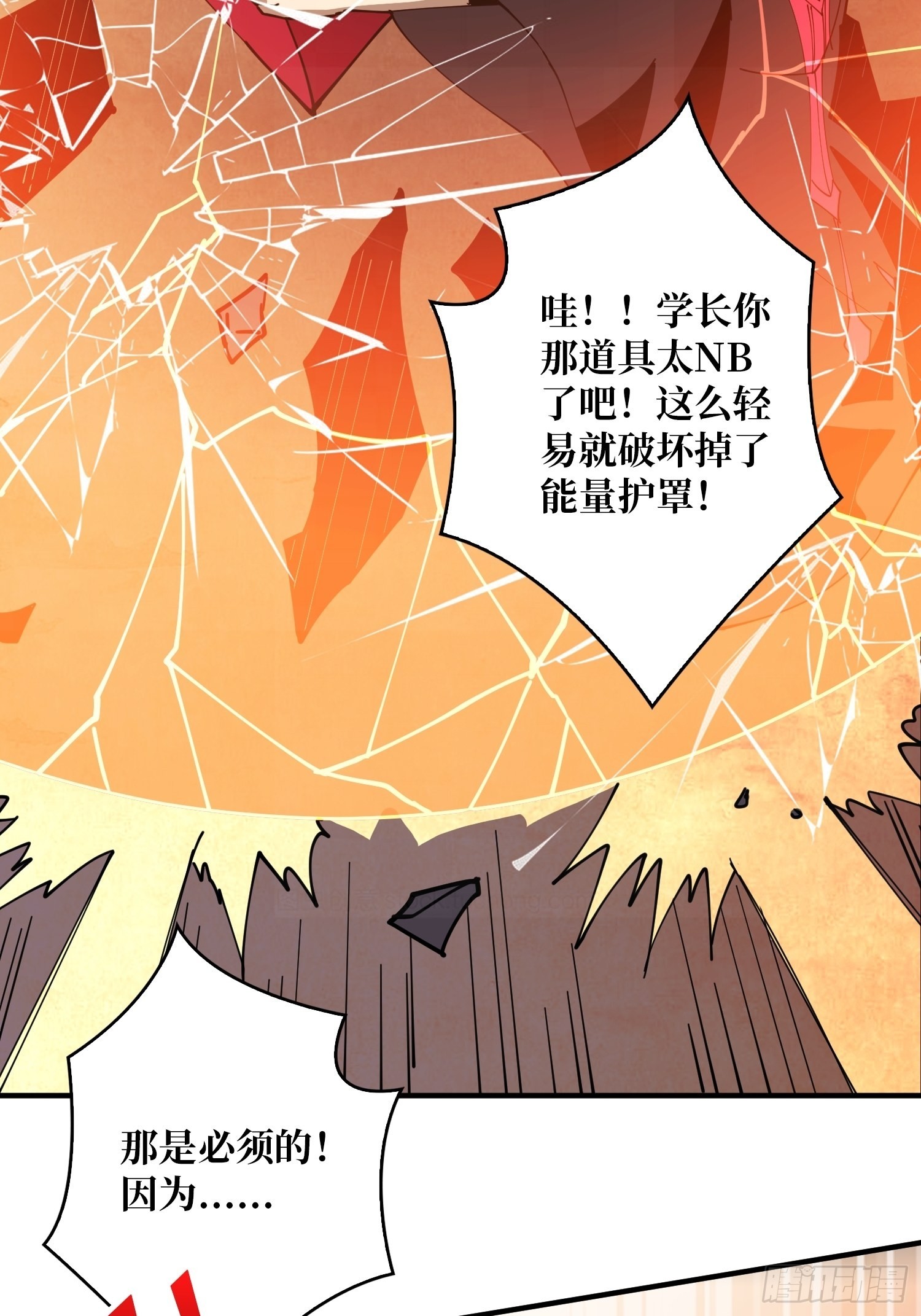 友谊的小船36