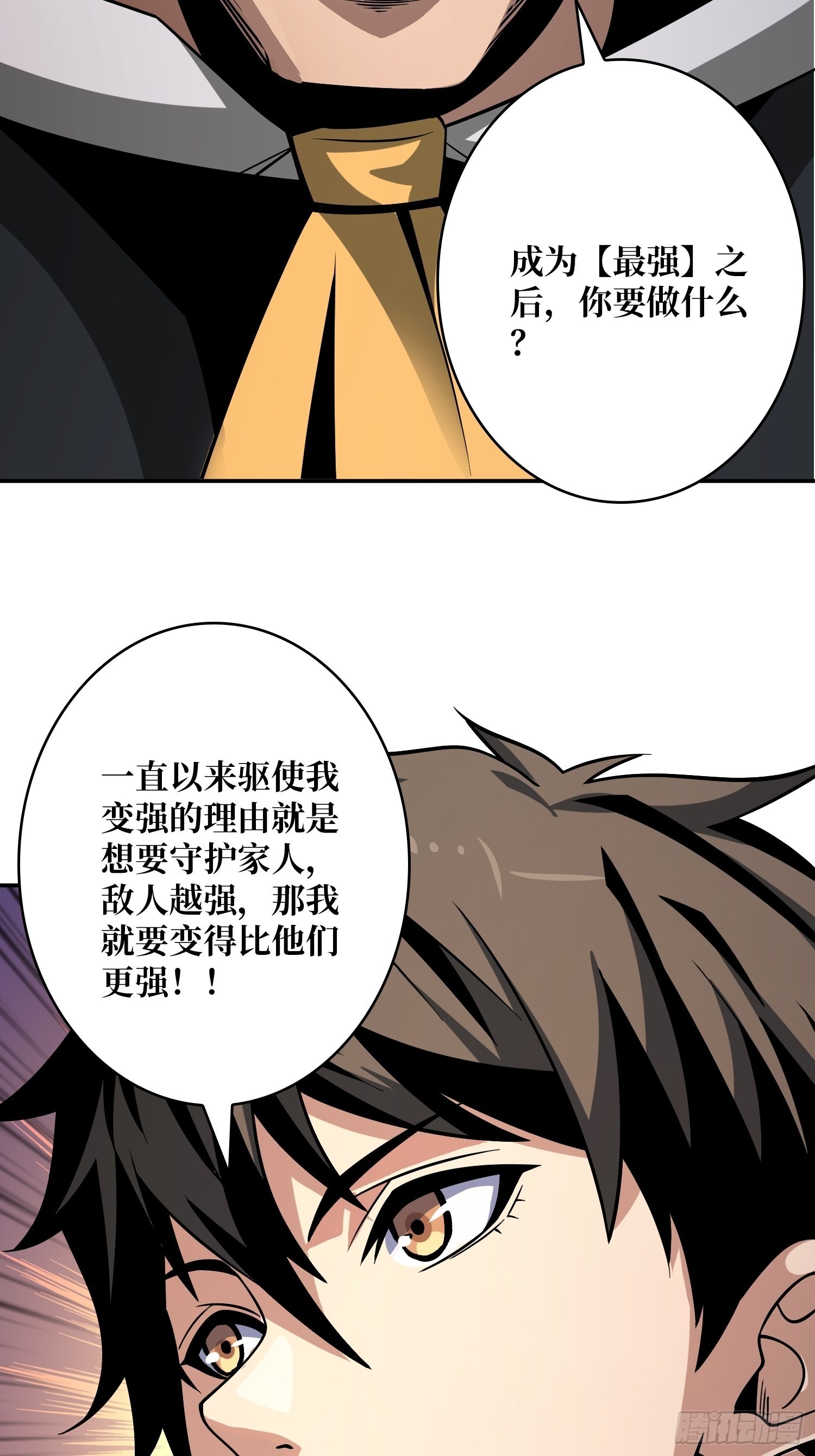 人生巅峰？46