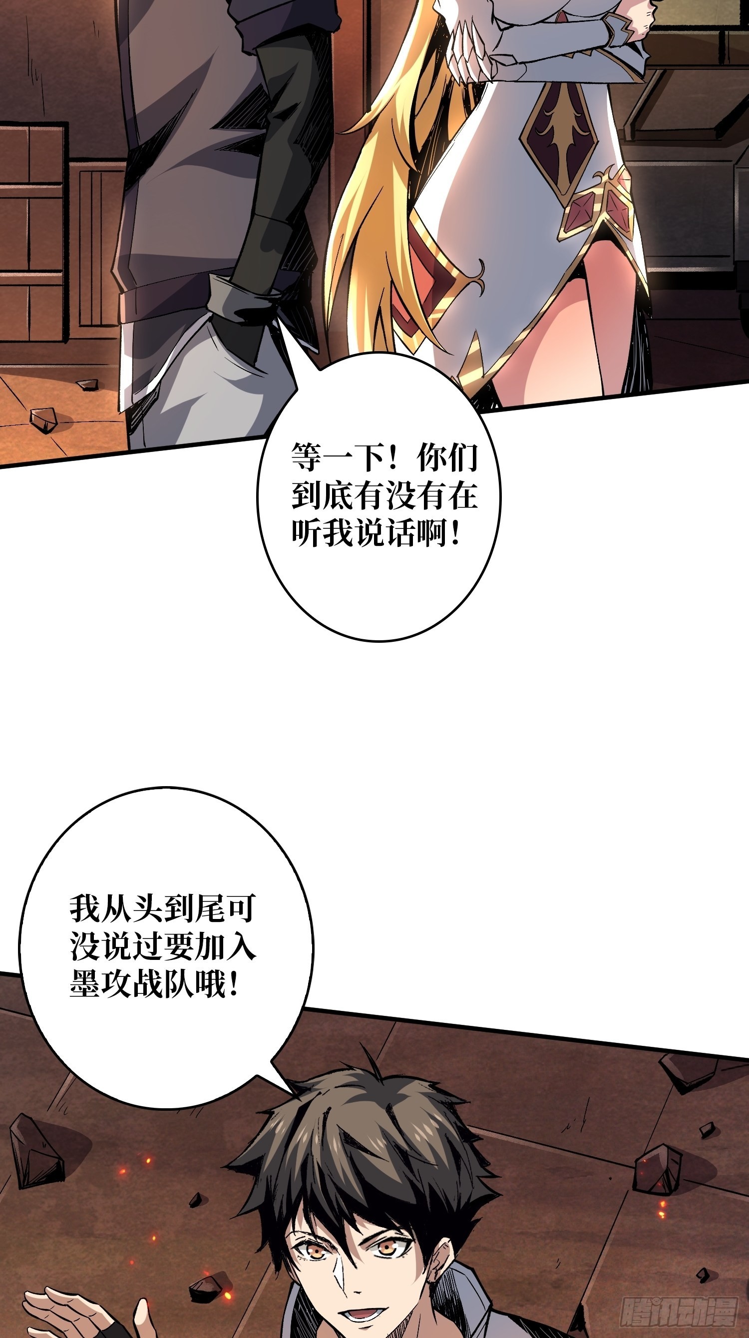 王者战队18