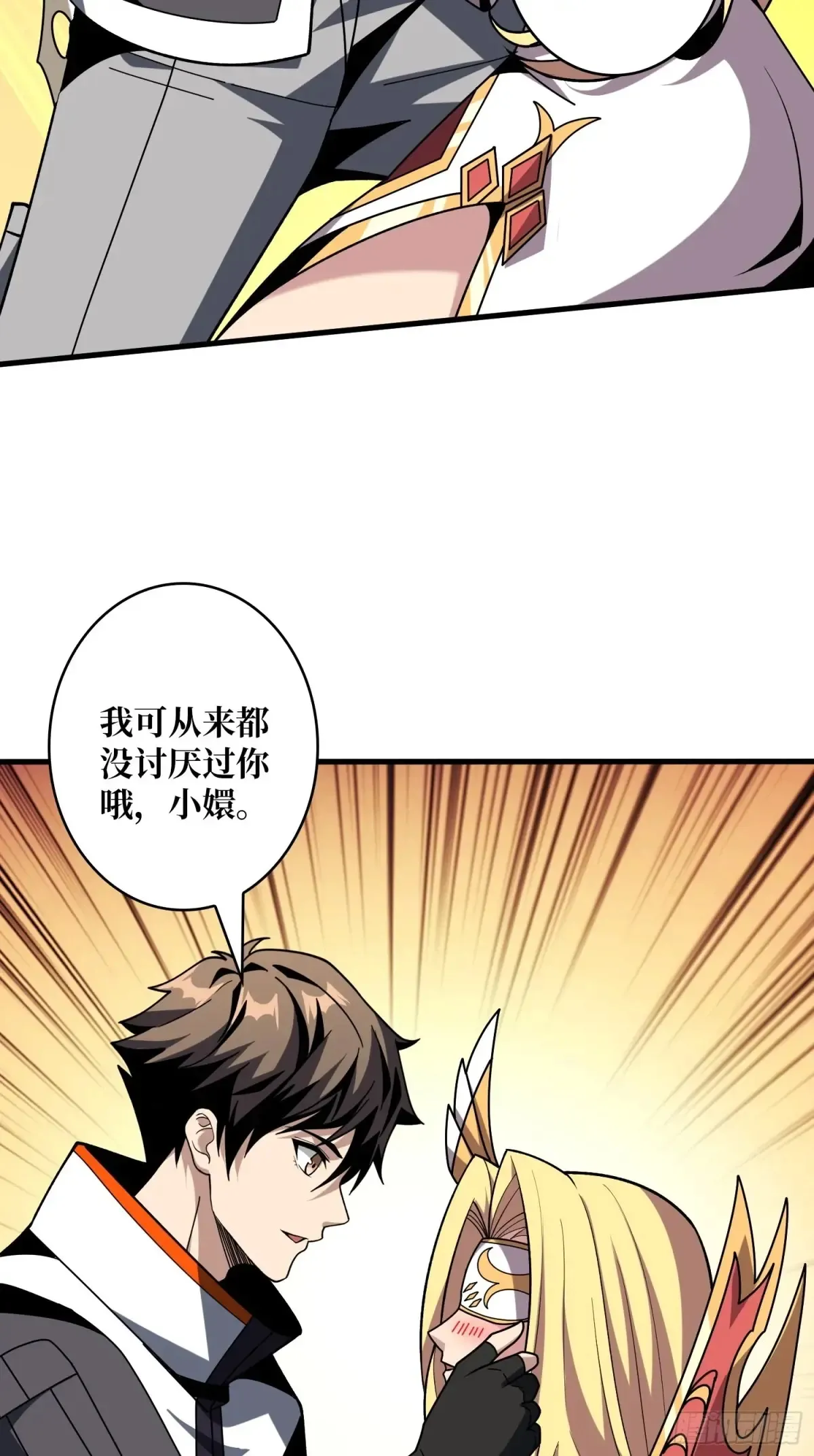 愿长醉不醒60