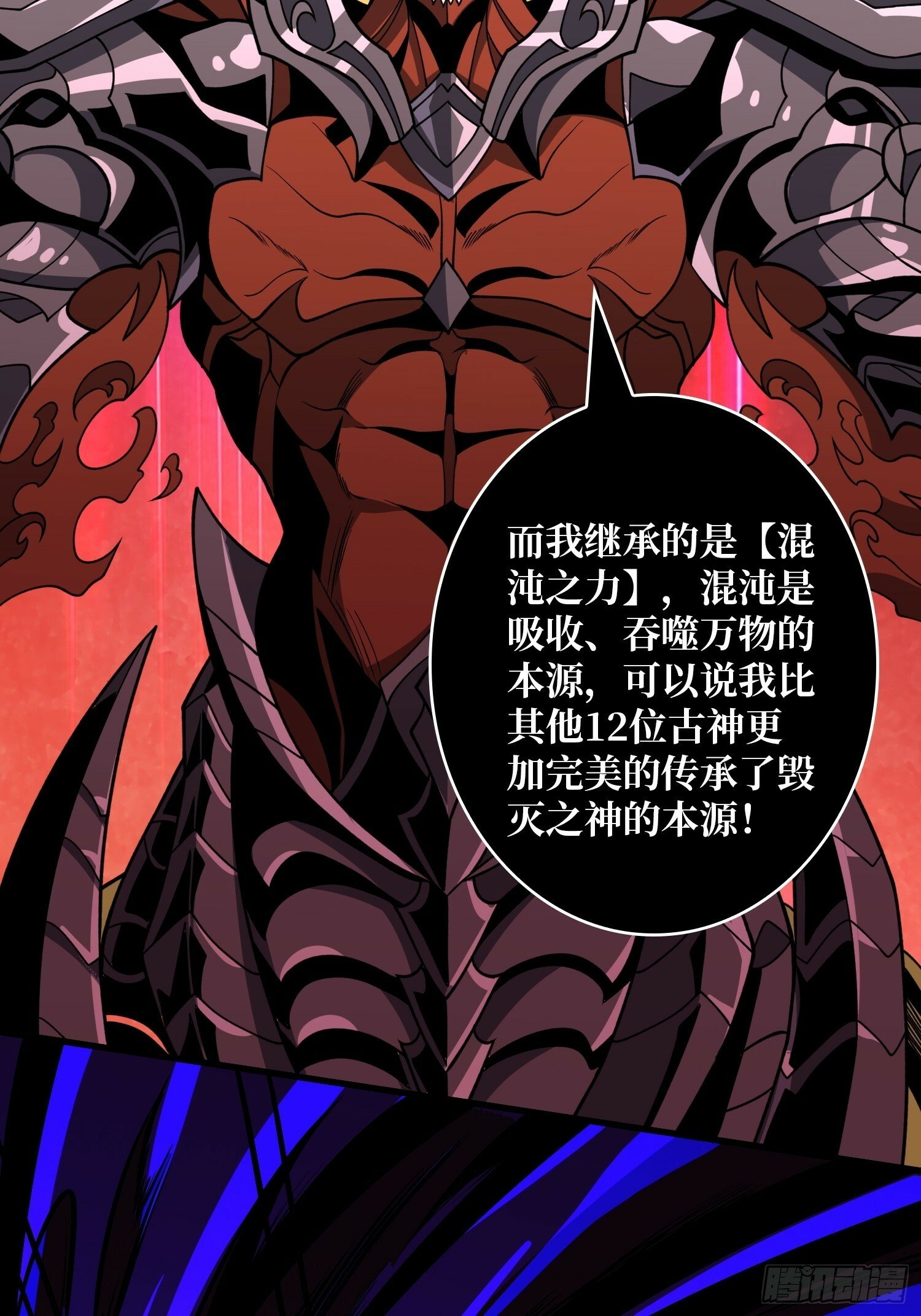 与神对峙37