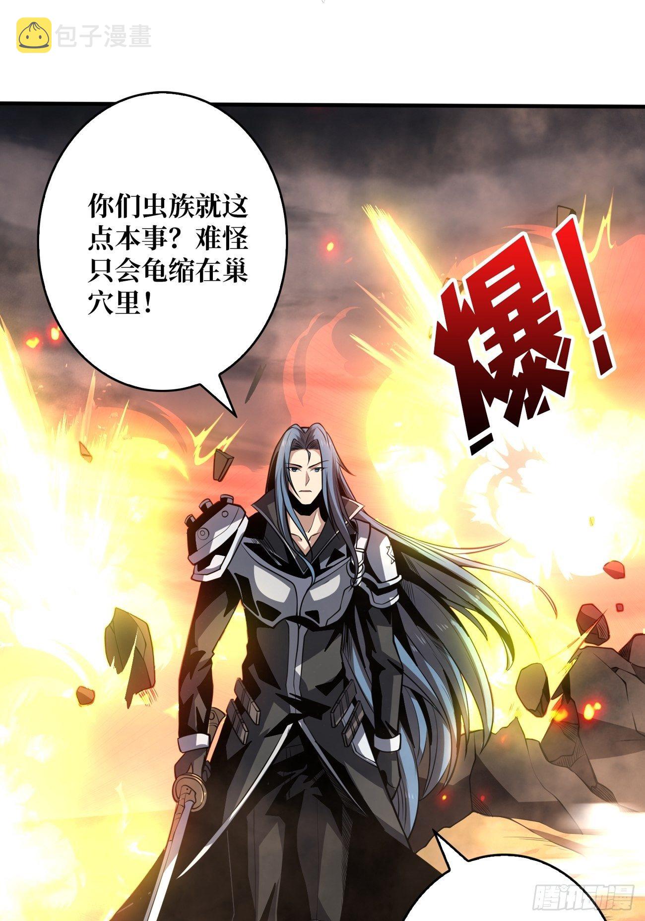 墨攻战队突入27