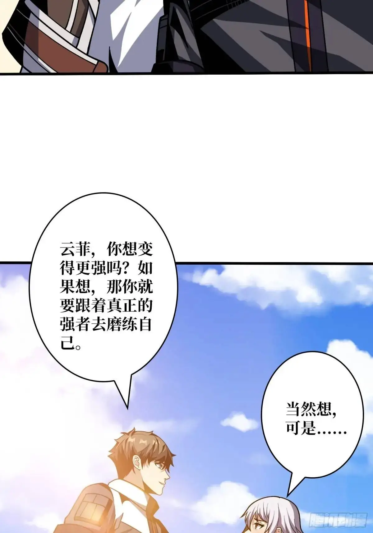 暮维的踪迹22