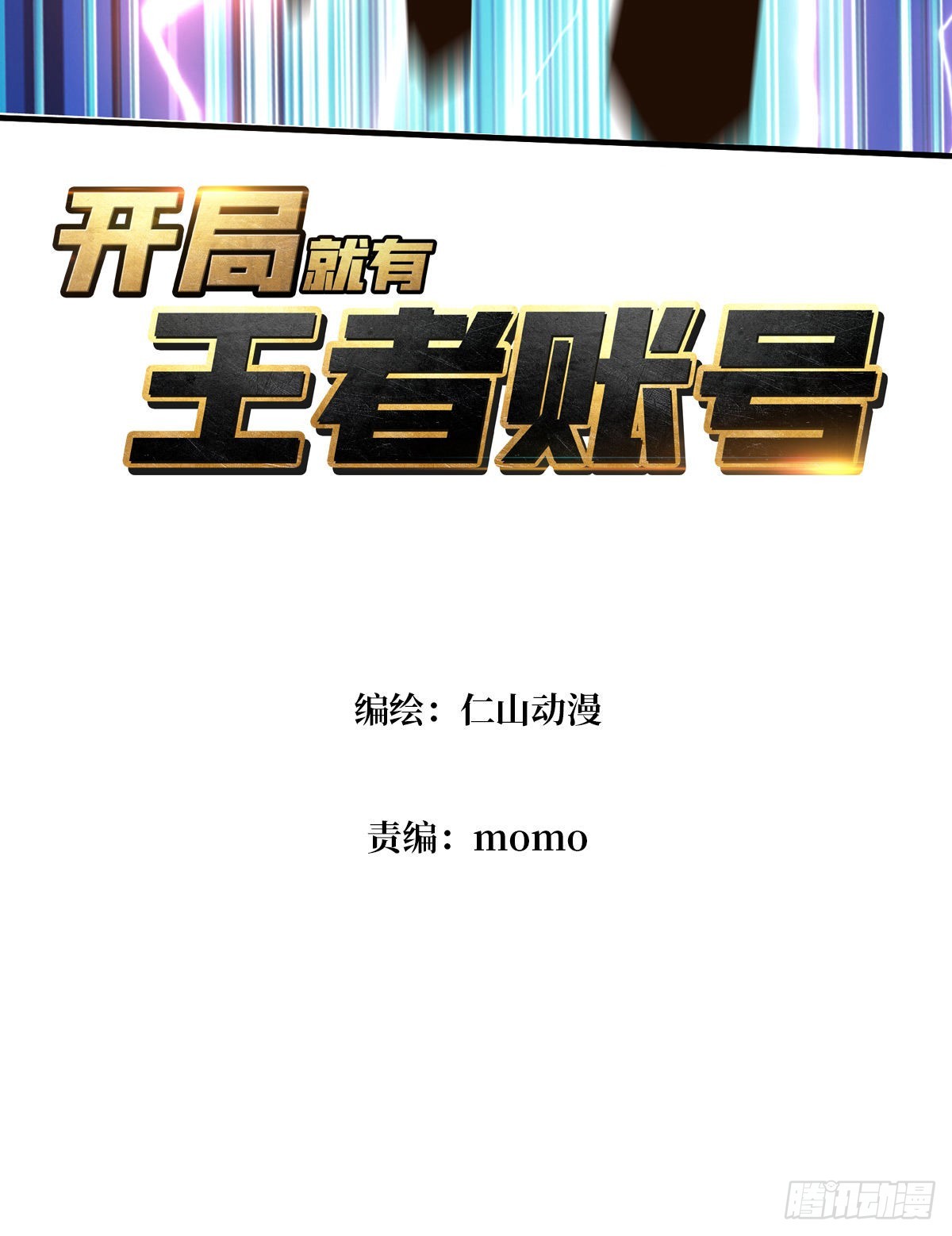 240级？2