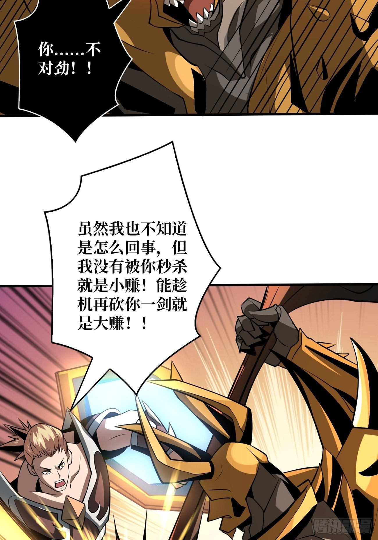 您的快递是BOSS9