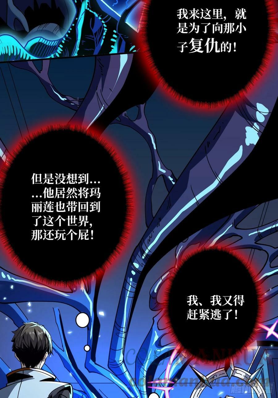 维度碎片15
