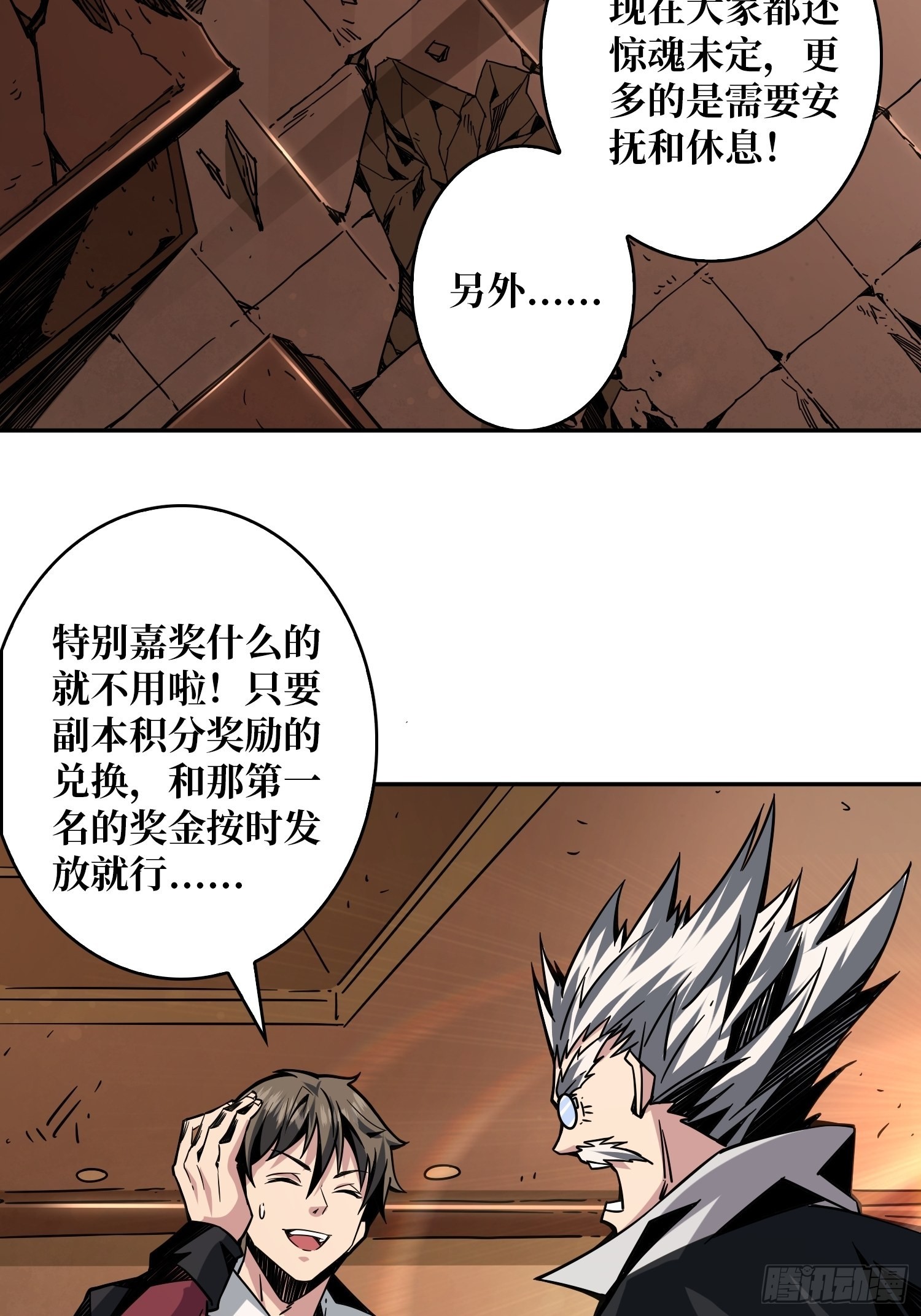 顶级解毒剂7