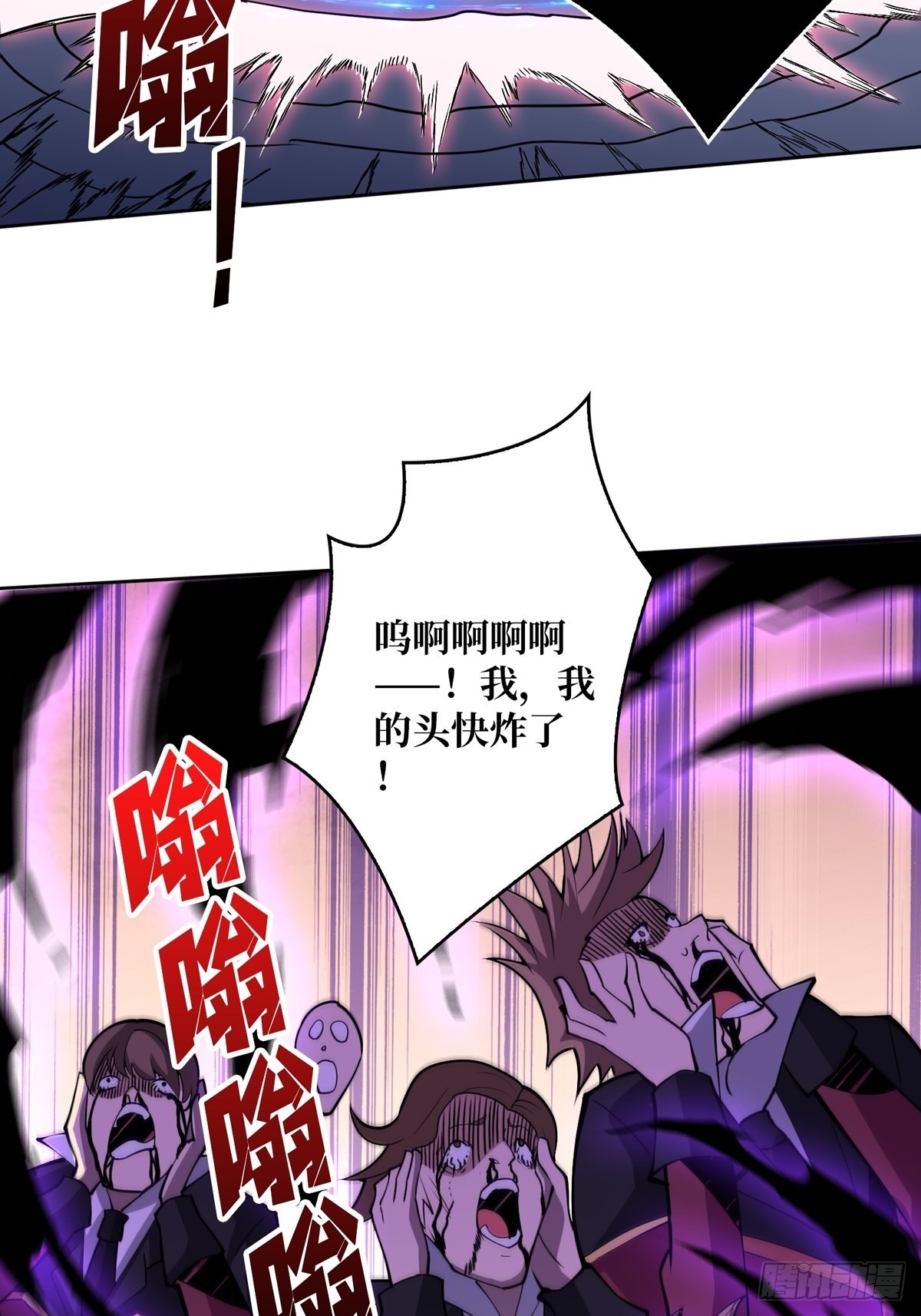 真正的英雄37