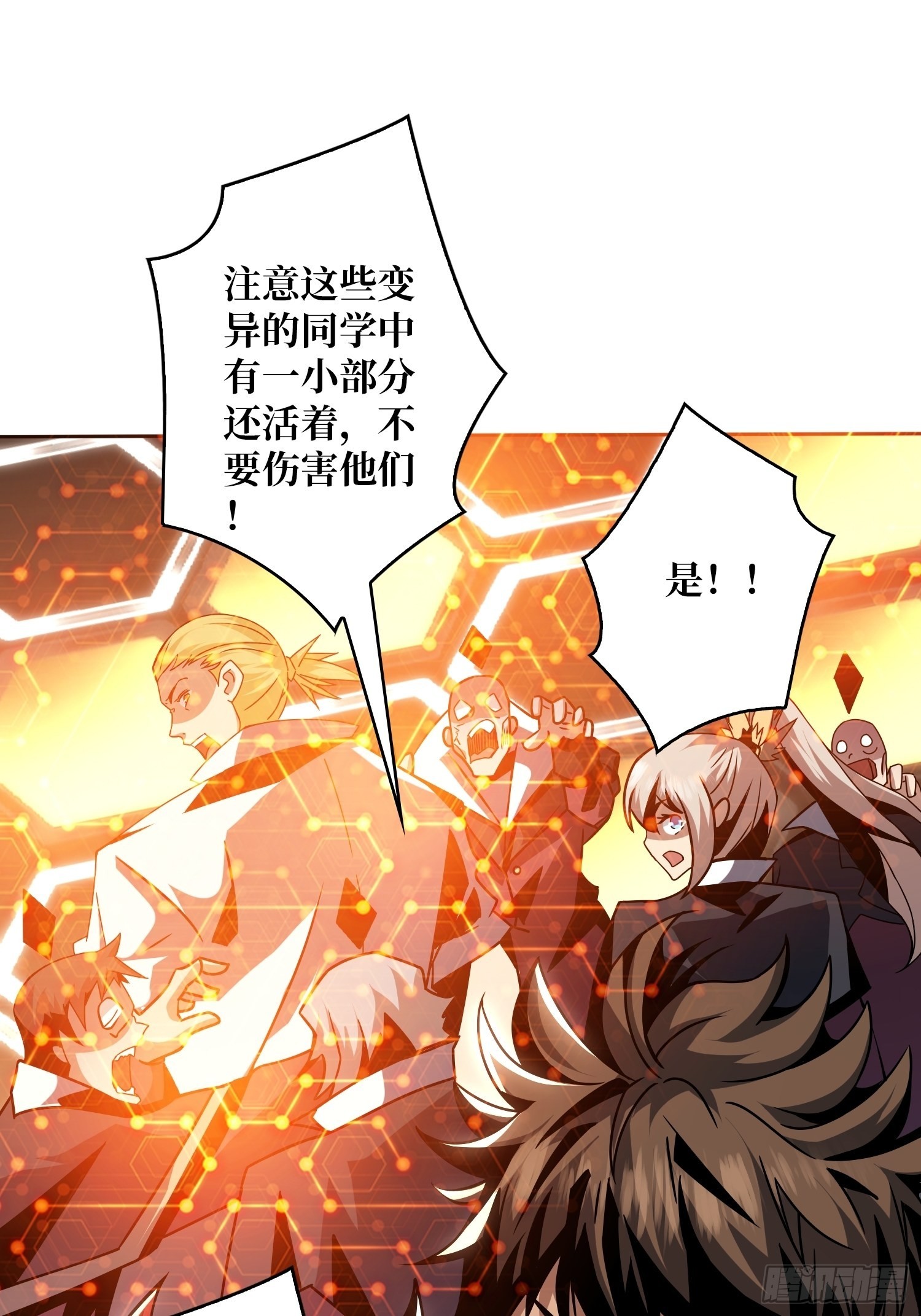 深红之星37