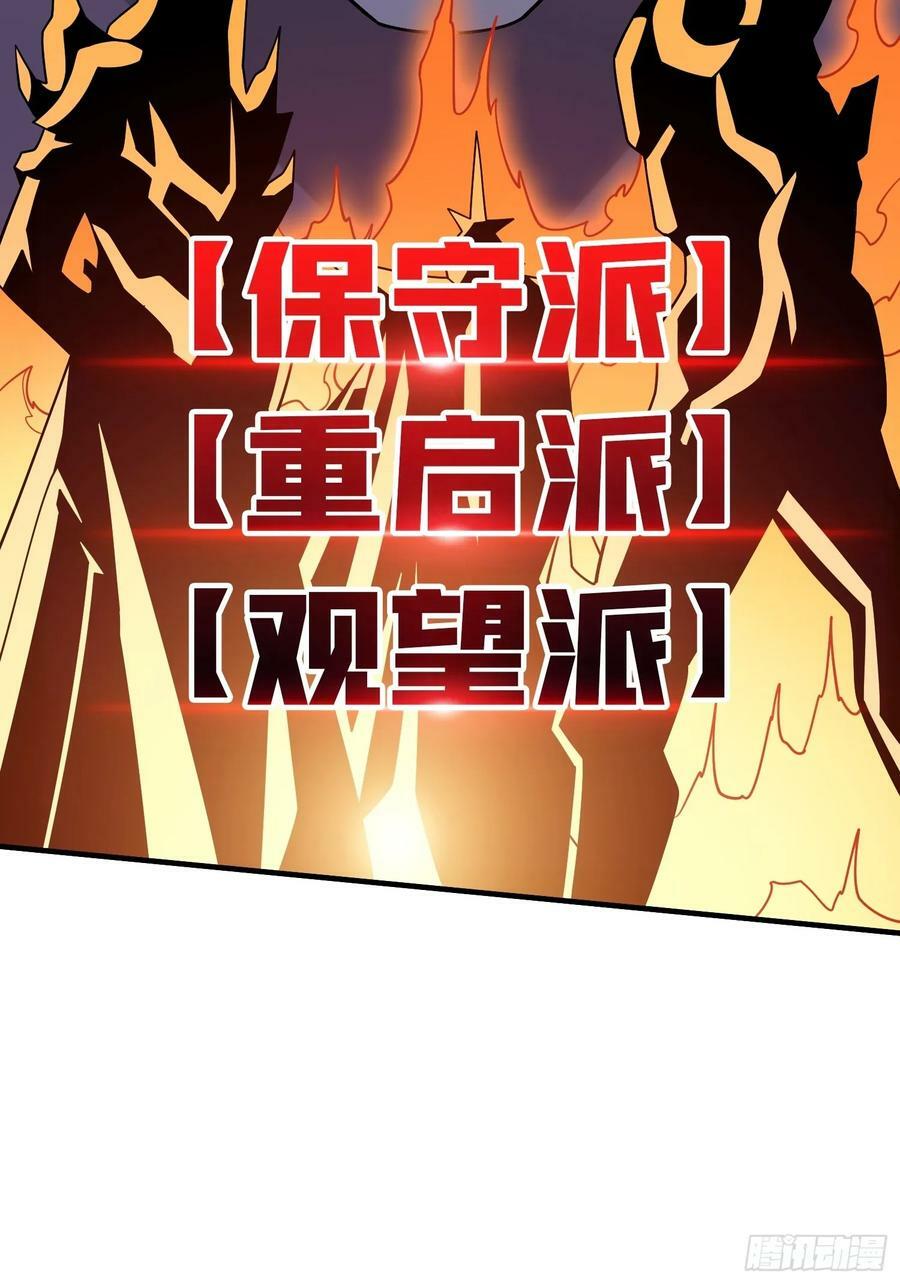 维度碎片44