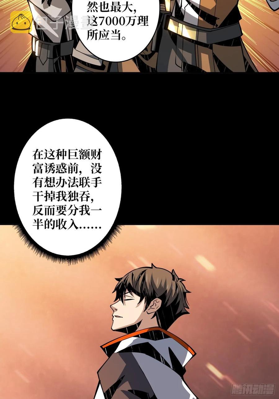 氪10秒22