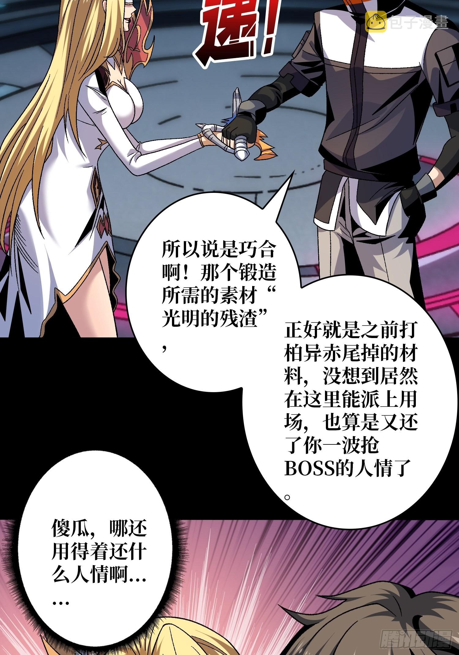 还不如一只喵？11