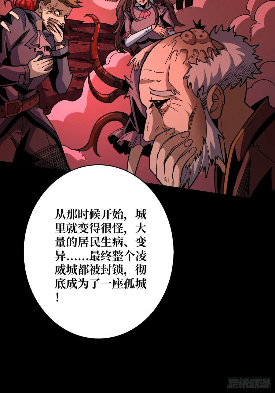 迷之埋尸少女44