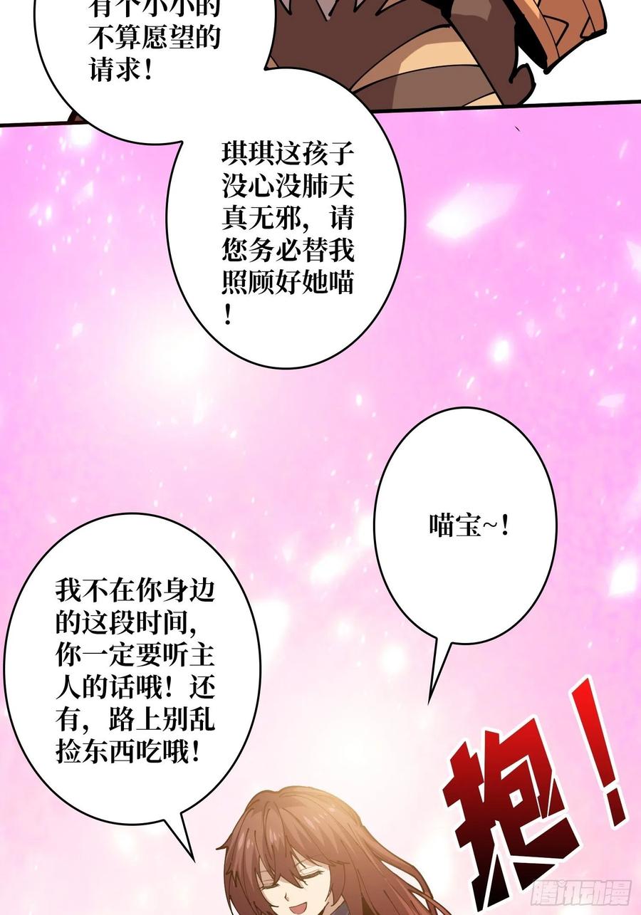 你就是叶昊？37