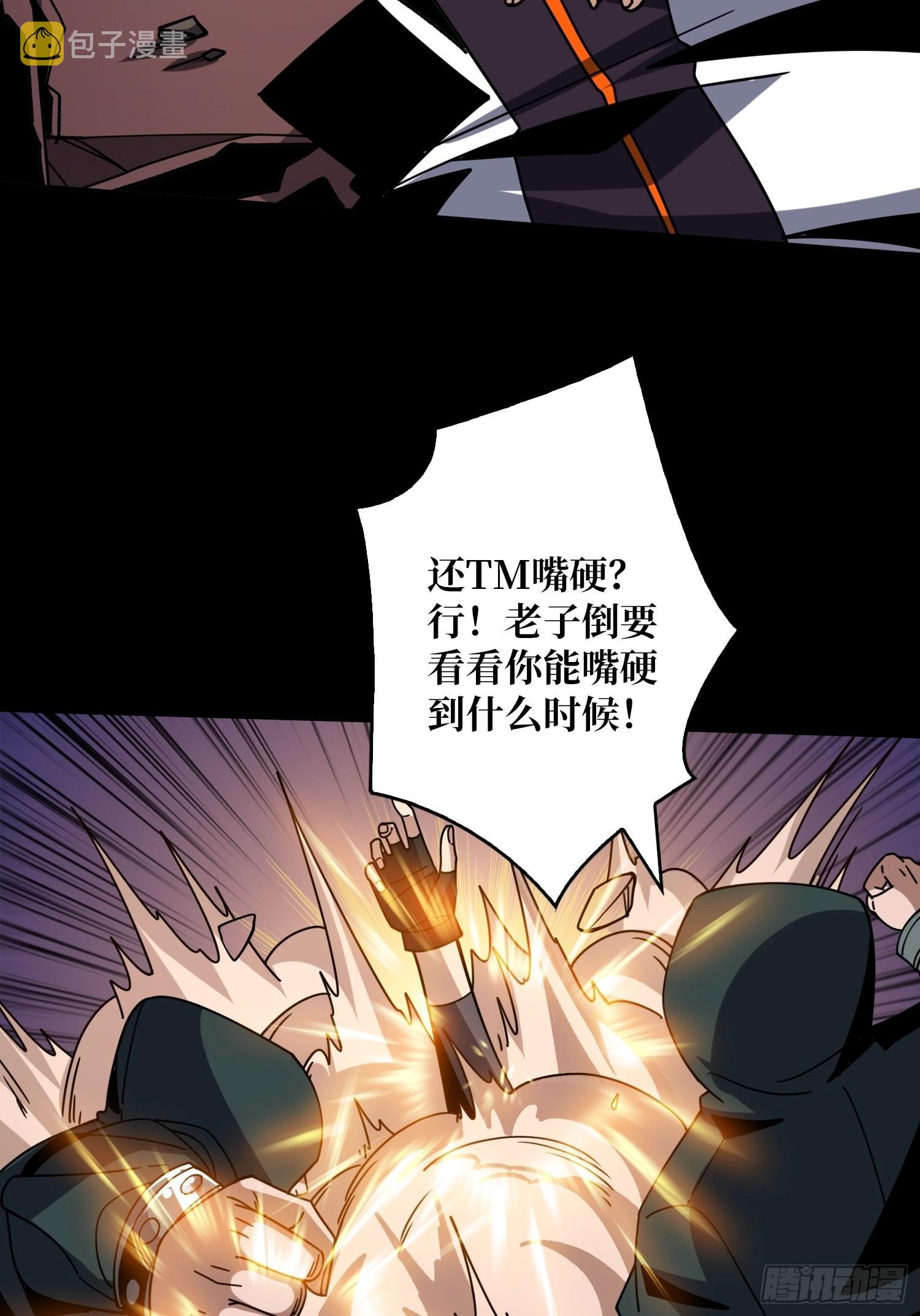 克里斯蒂娜与凌威城15