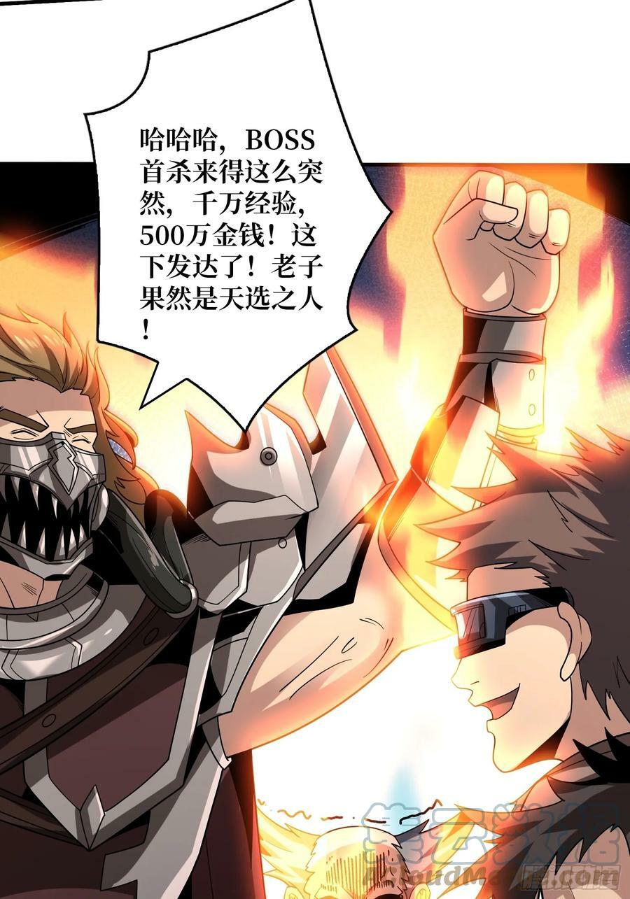 联动终结技24
